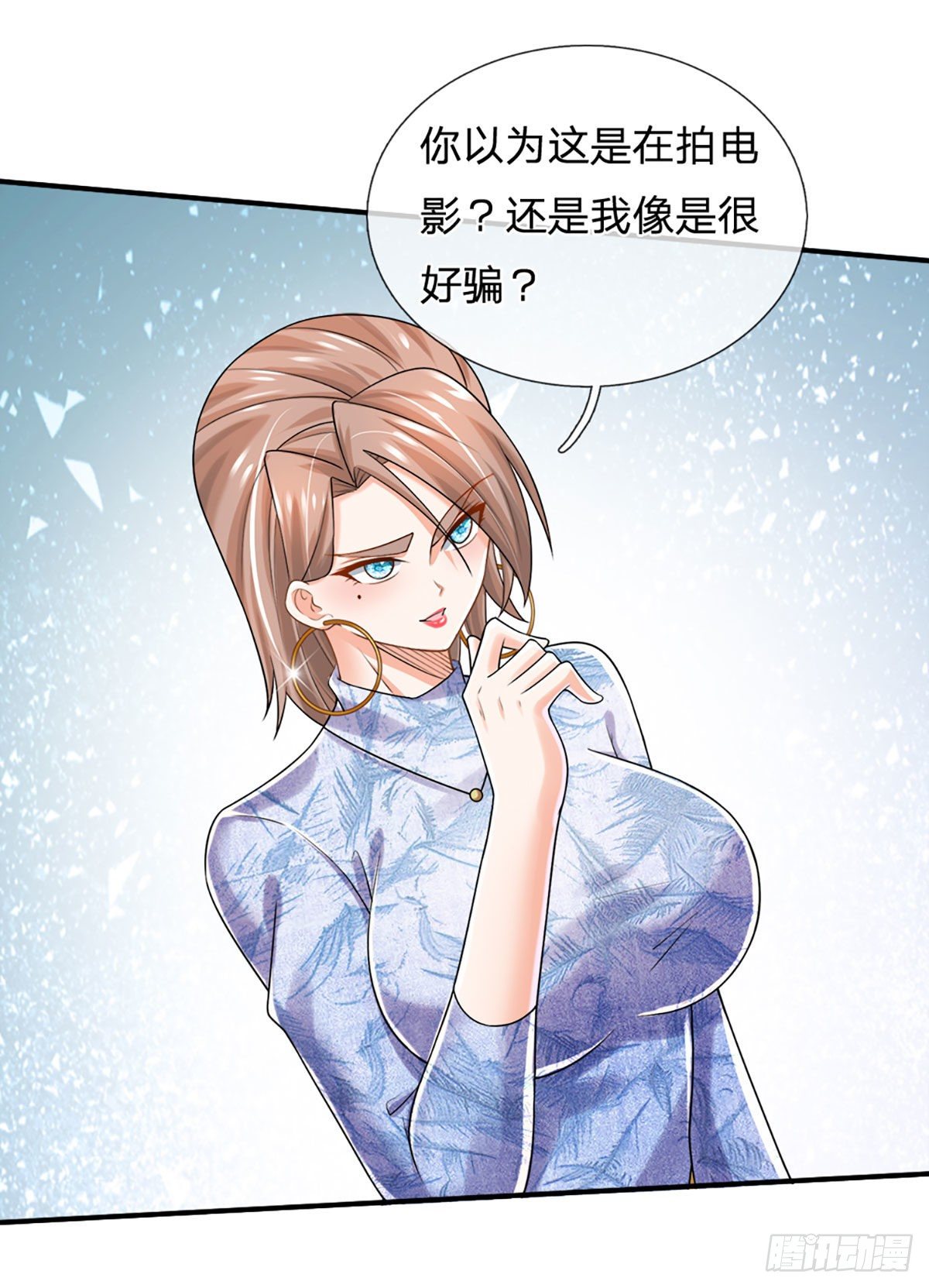 第49话 给我三分钟5
