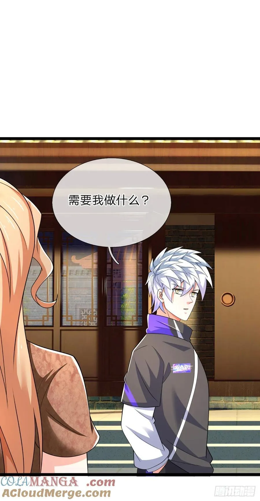 第327话 头一次这么爽快16