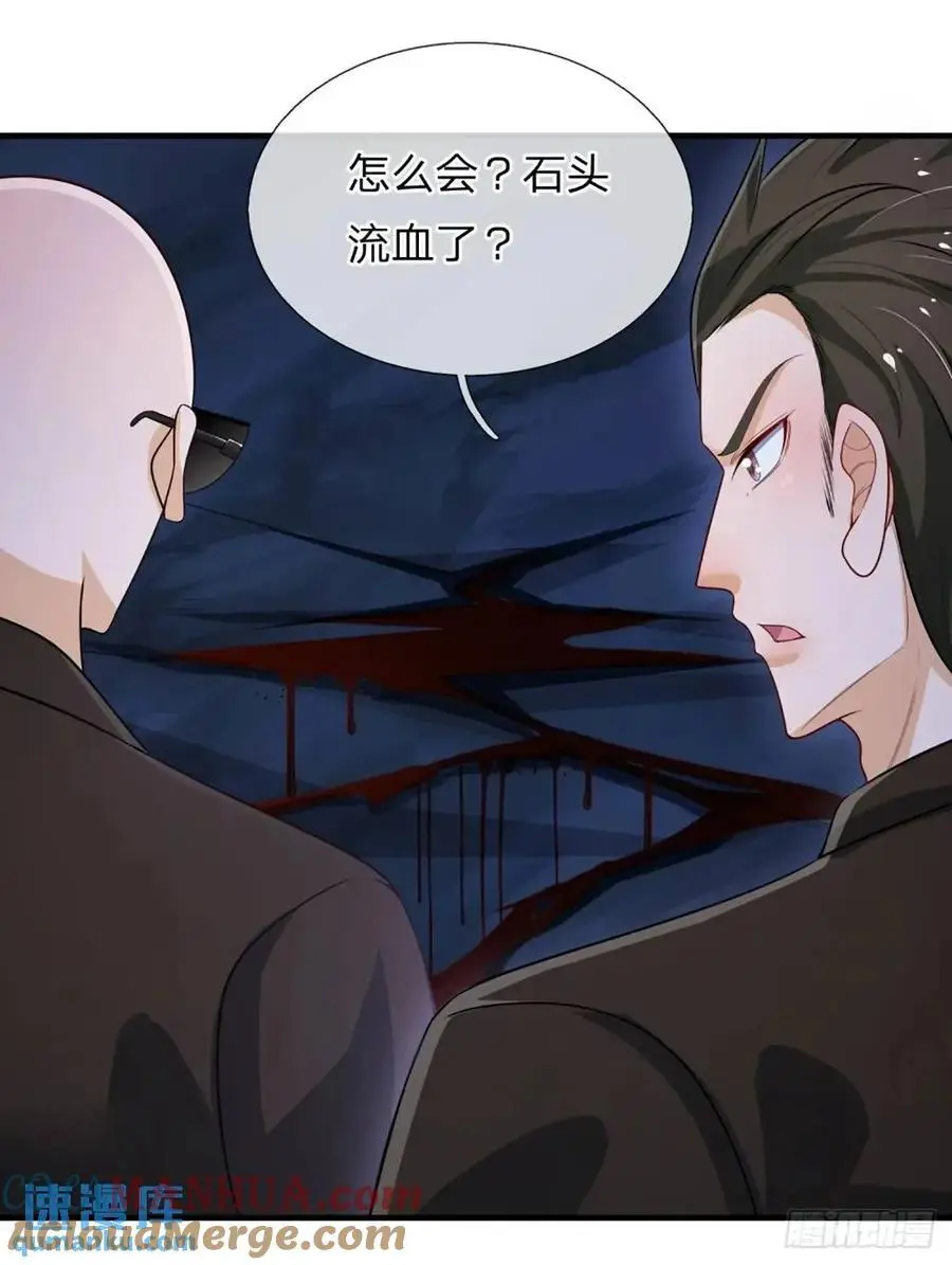 第312话 阎王拦不住要死的鬼22