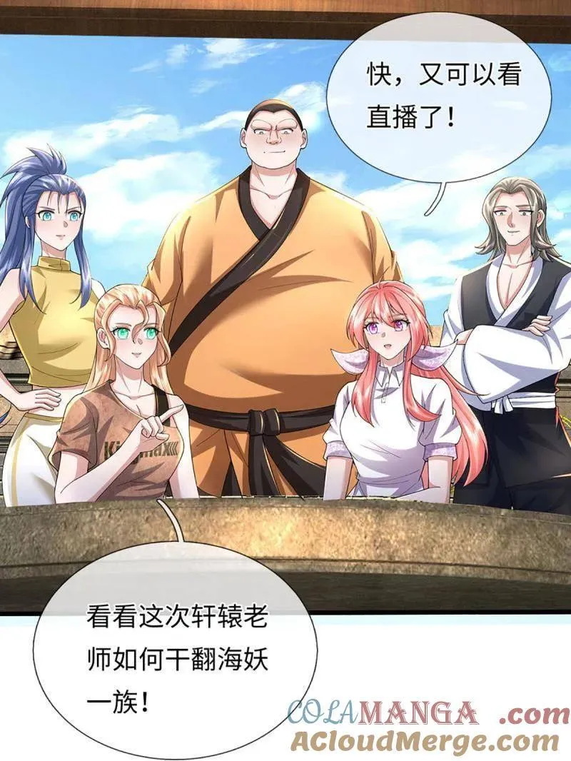 第355话 自助海鲜盛宴66