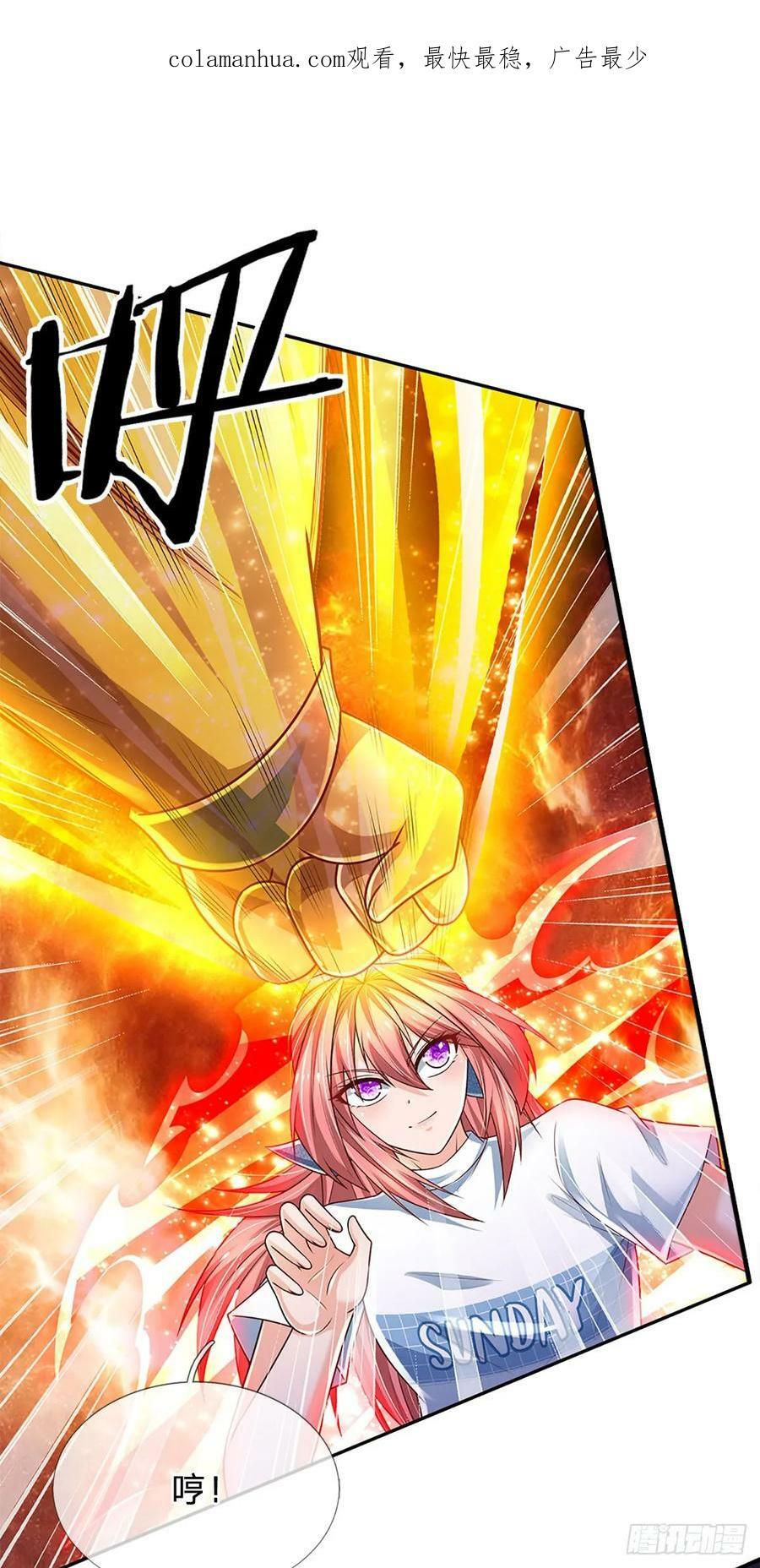 第227话 金刚狂暴模式1