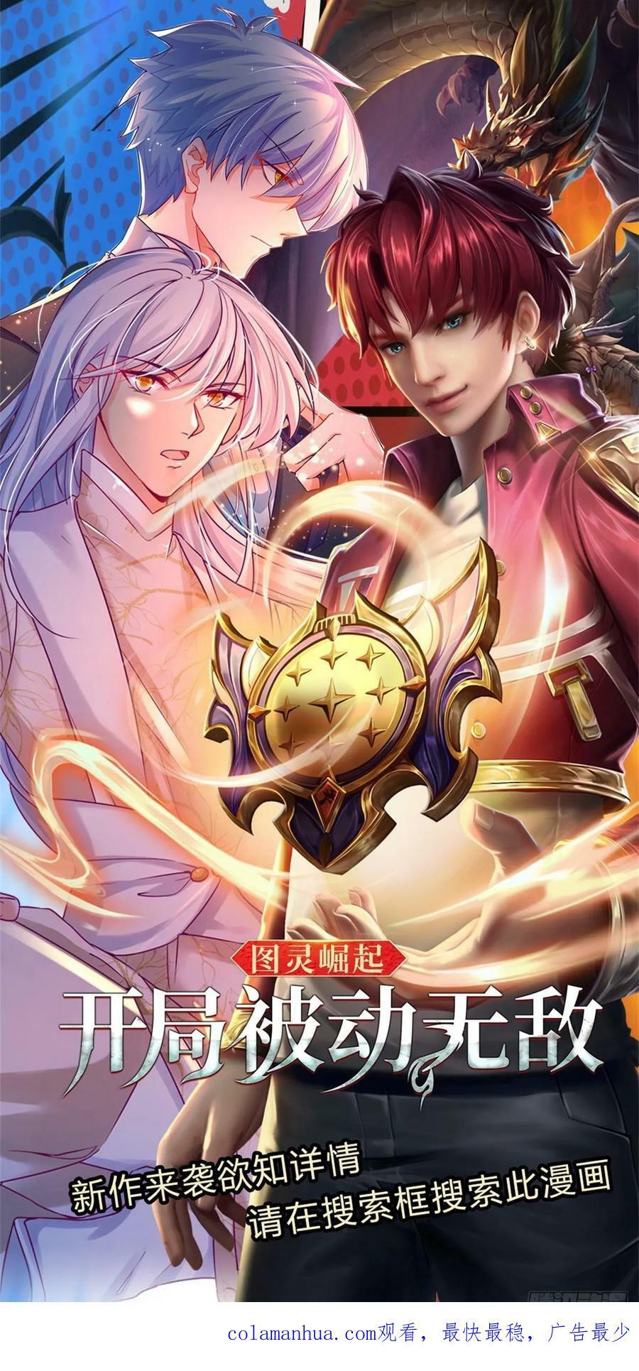 第250话 你小子是第一个41
