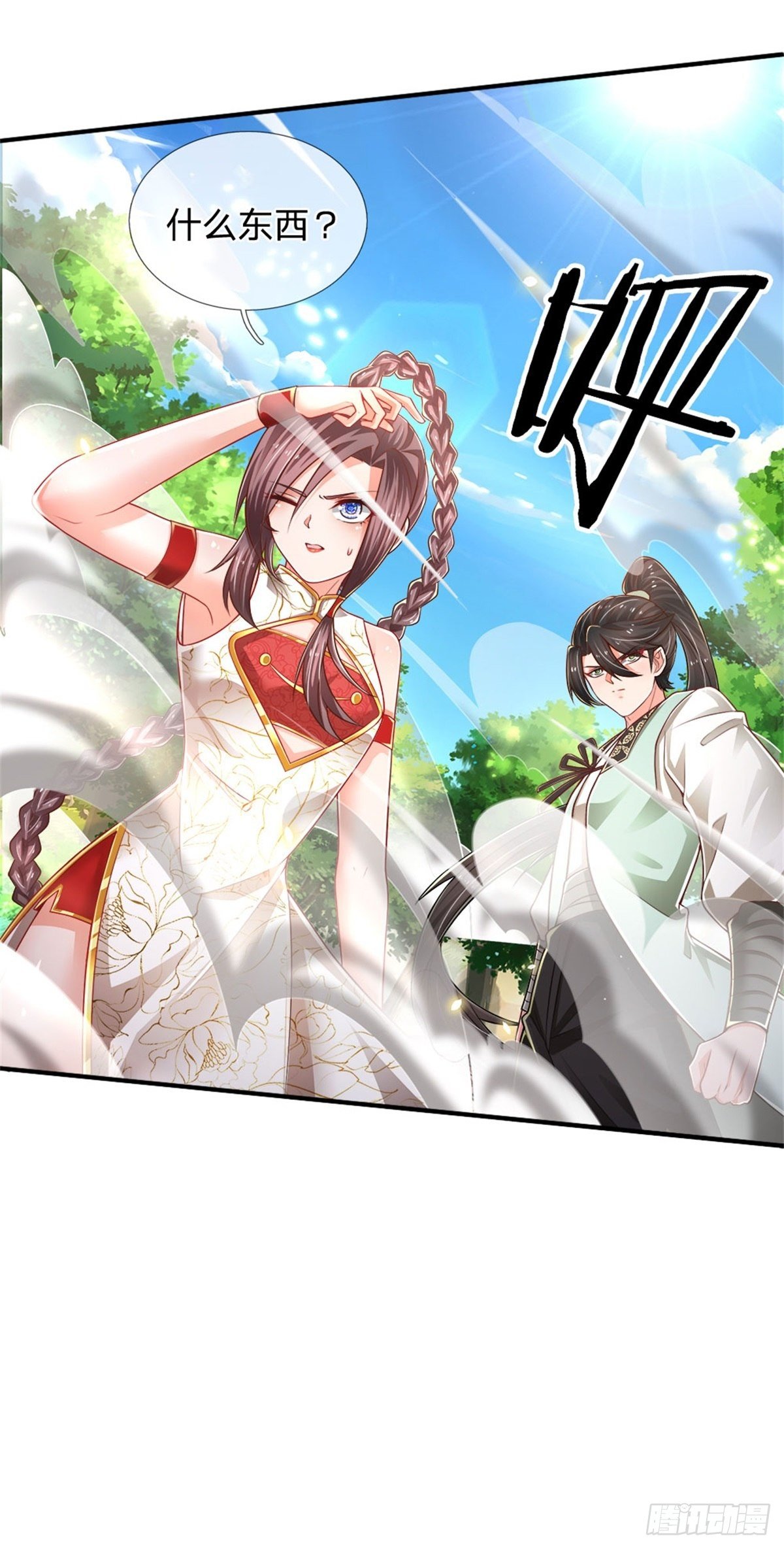 第86话 妖魔复苏10