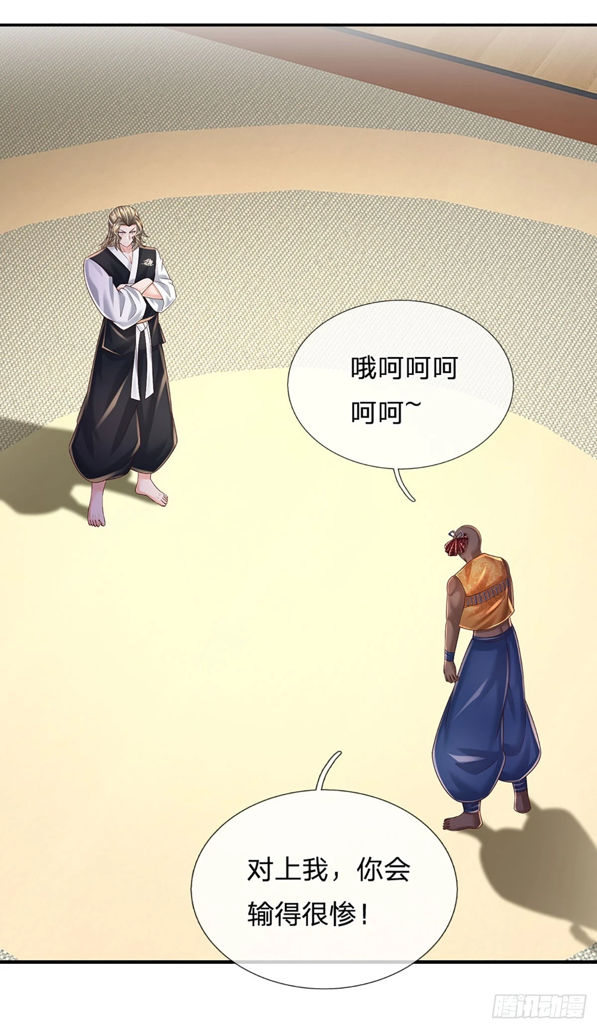 第219话 巫毒之术，一一破解11