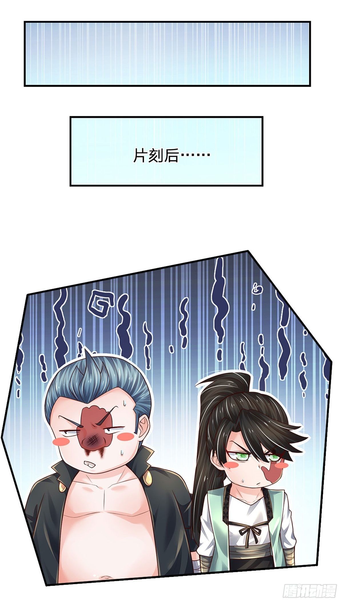 第104话 没错，就是他2