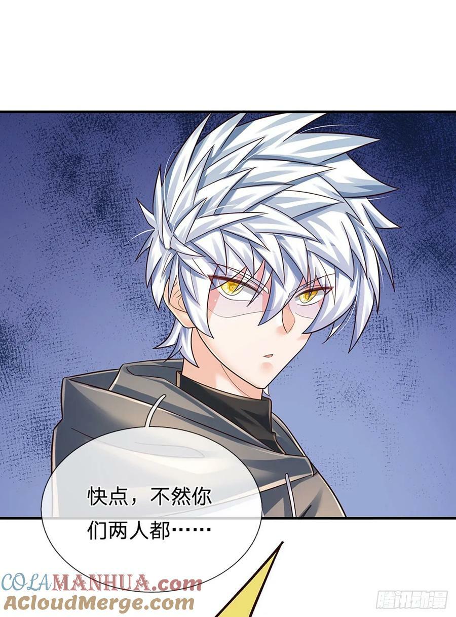 第258话 王爷，救我！16