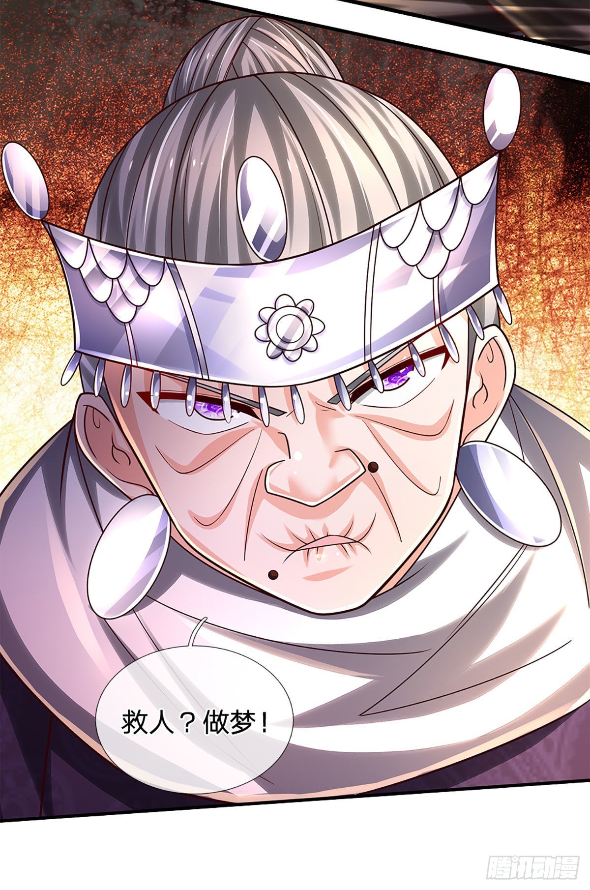 第192话 护卫失利，走错房间28
