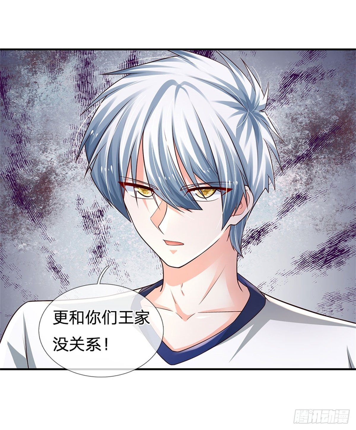 第102话 众人围攻17