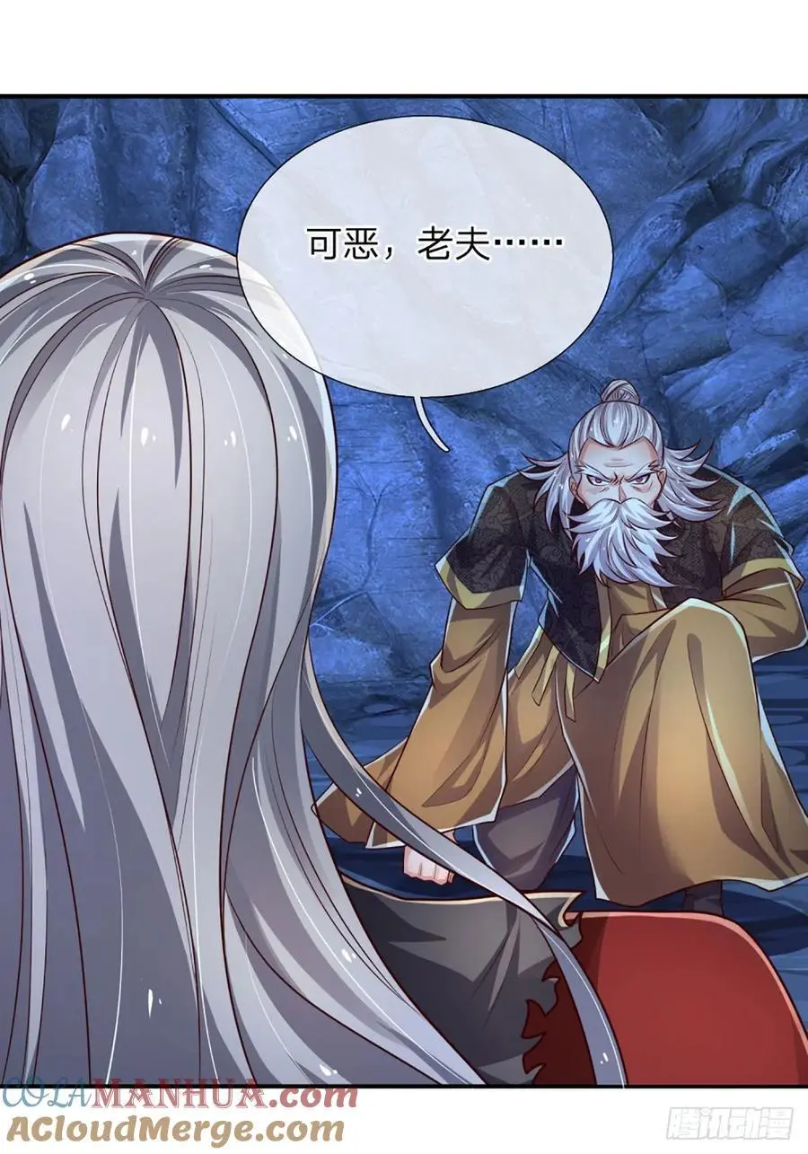 第313话 一瓶水足矣8