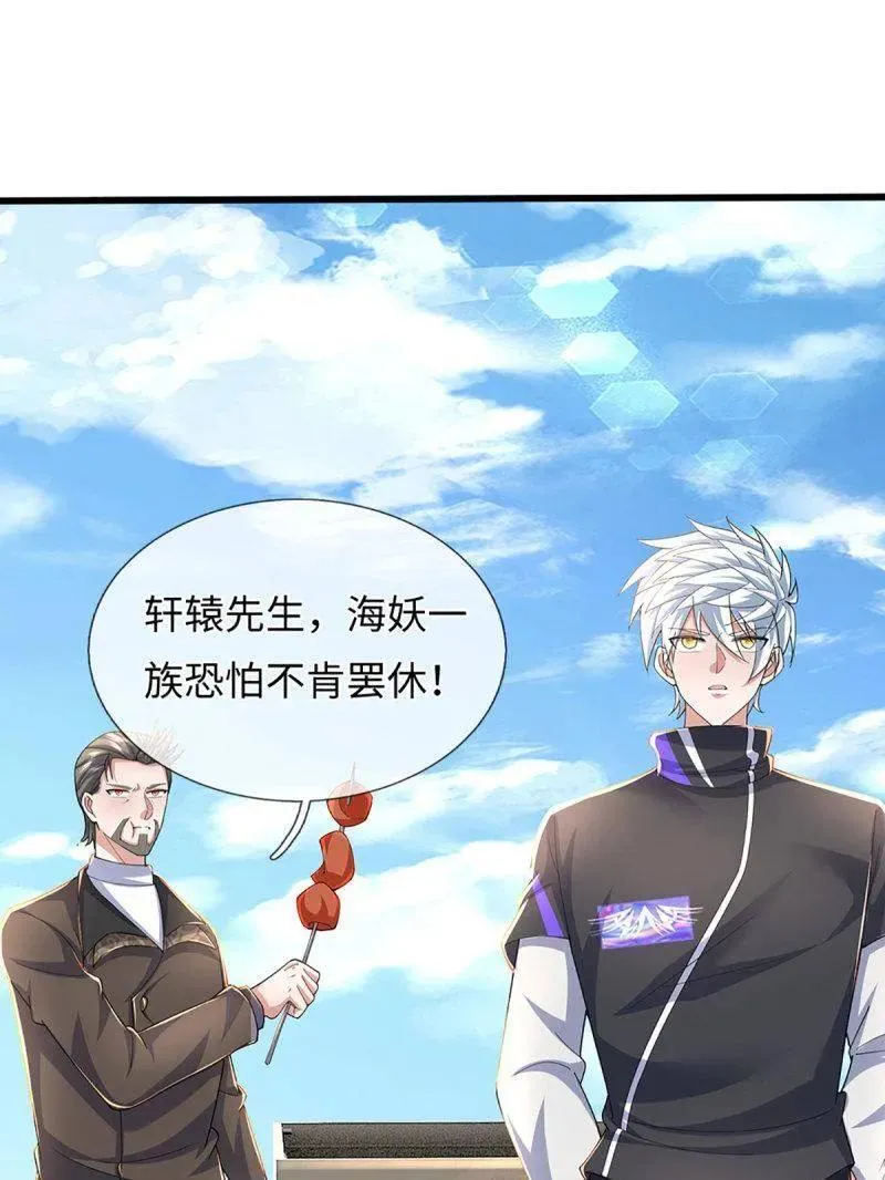 第355话 自助海鲜盛宴77