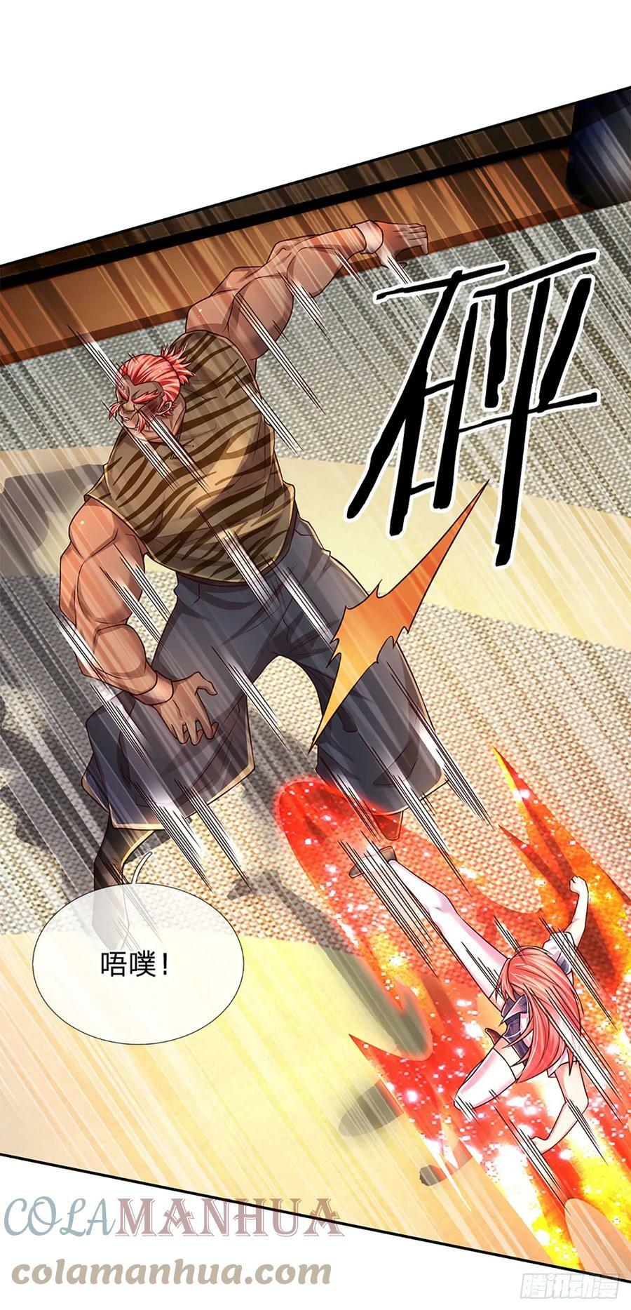 第227话 金刚狂暴模式22