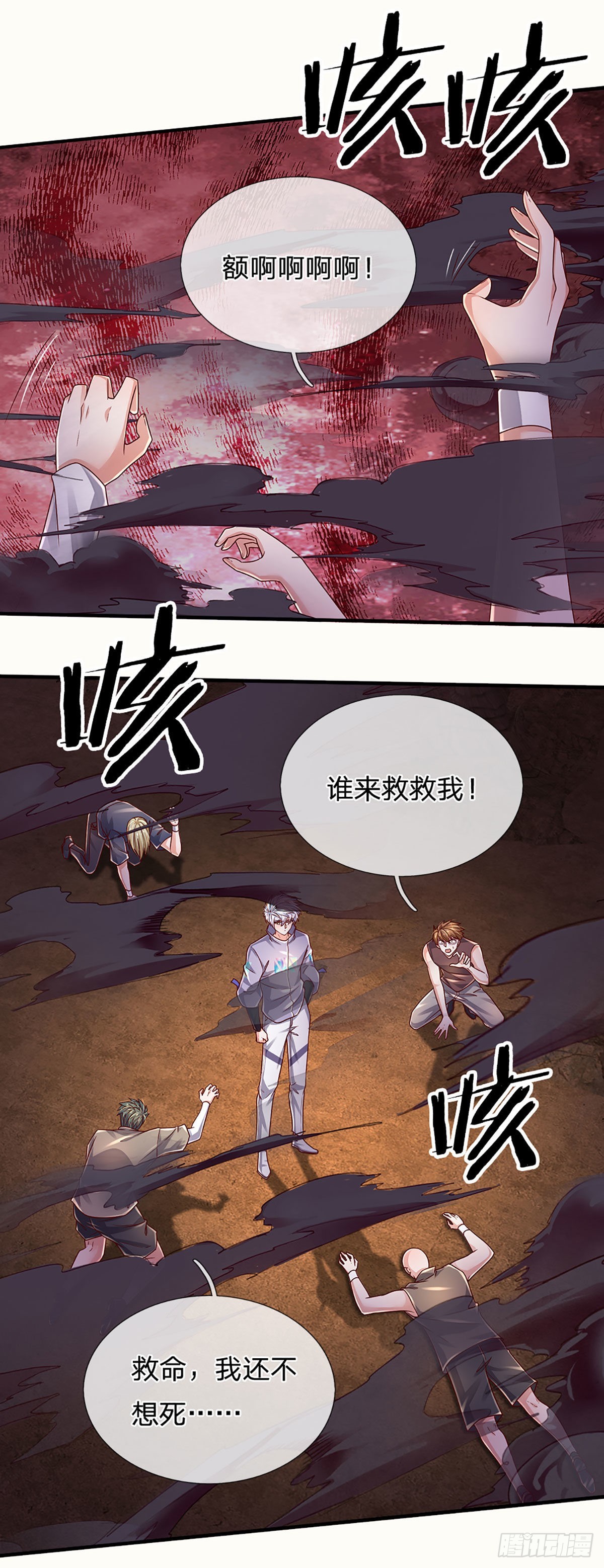 第173话 “神将”降临9