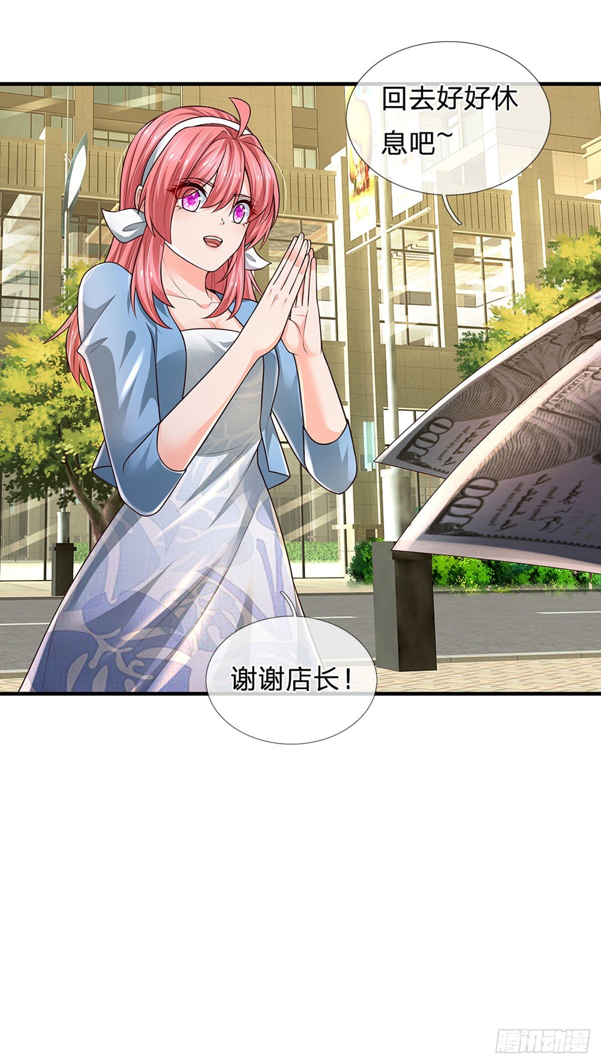 第116话 背后之人，你惹不起10
