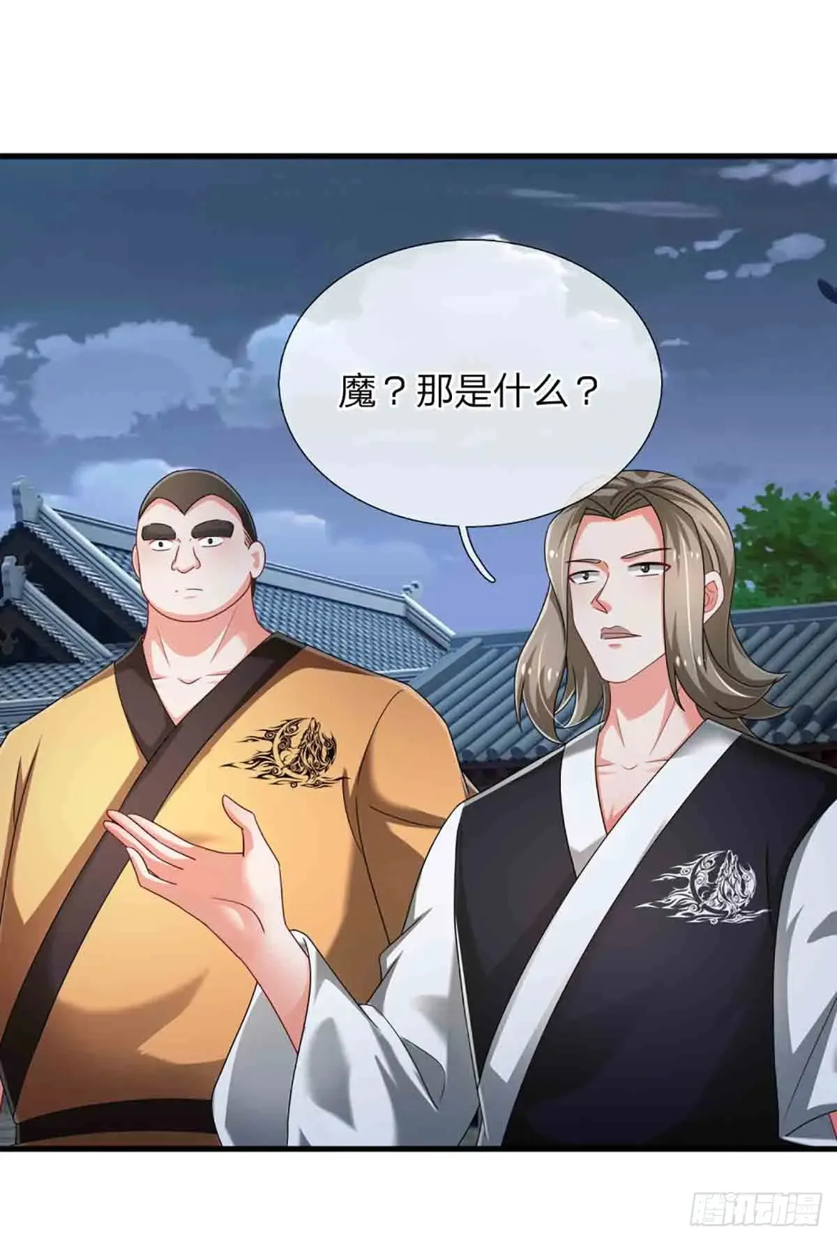 第333话 魔27