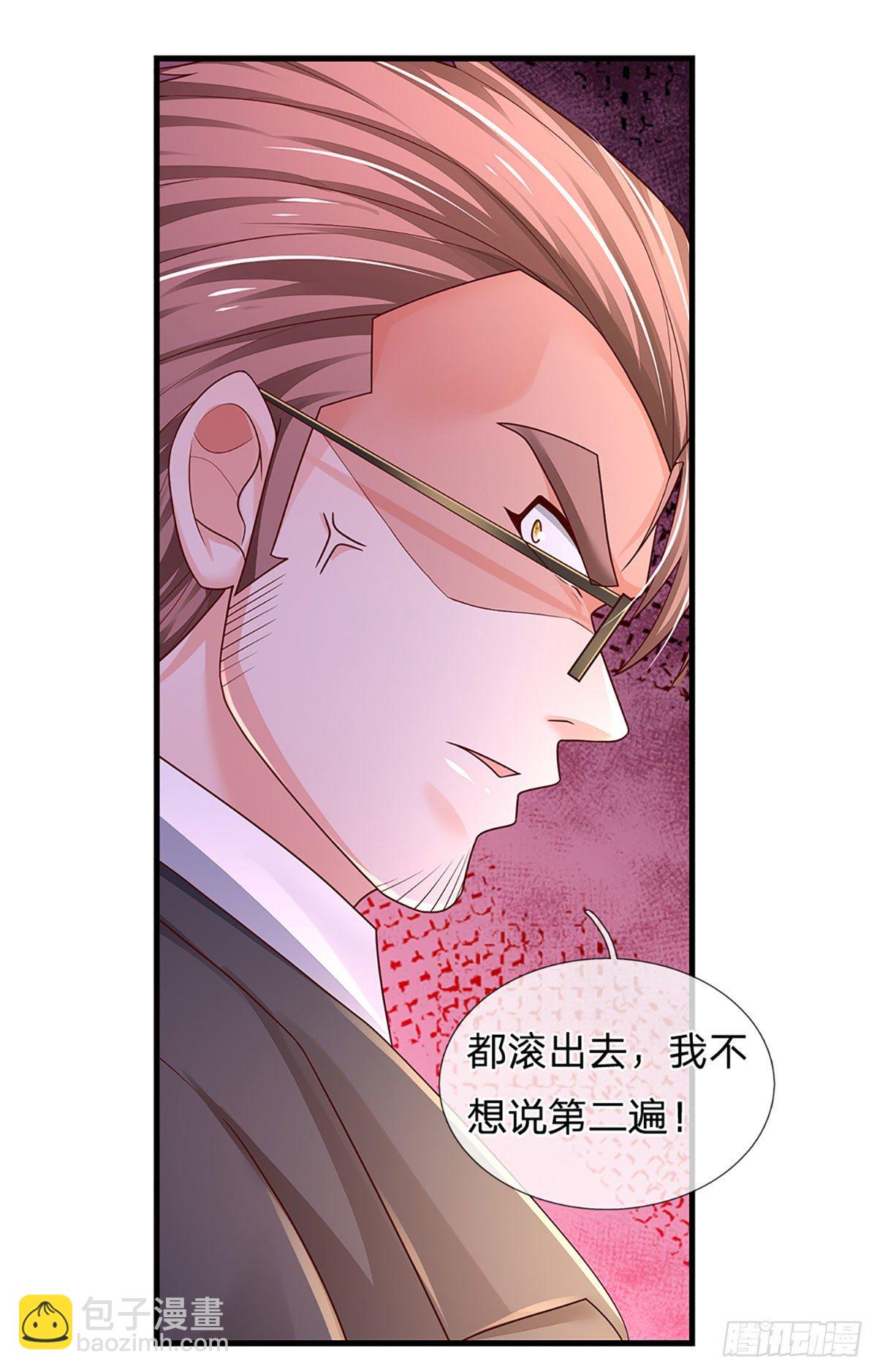 第126话 武者的时代10