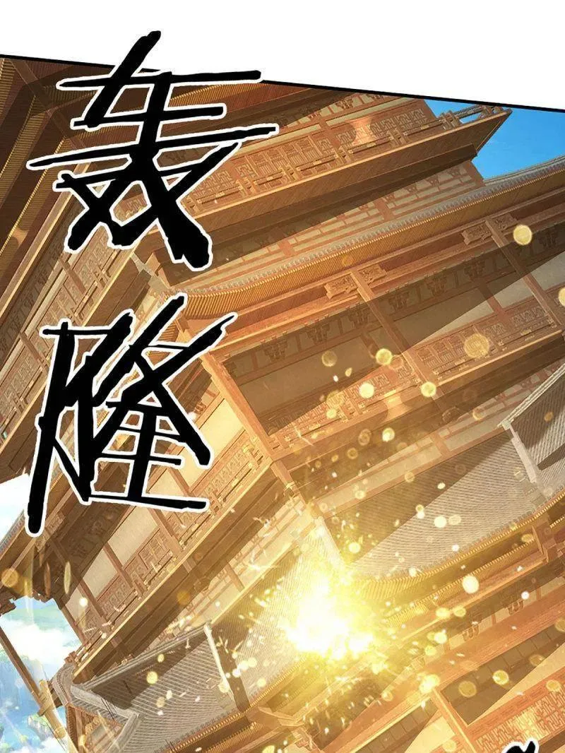 第354话 古国复苏49