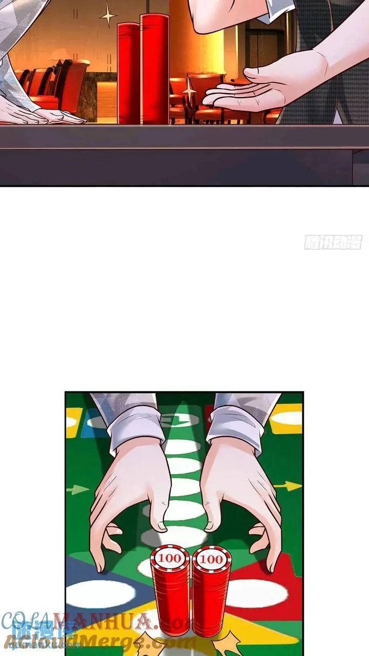第286话 赌徒心理30
