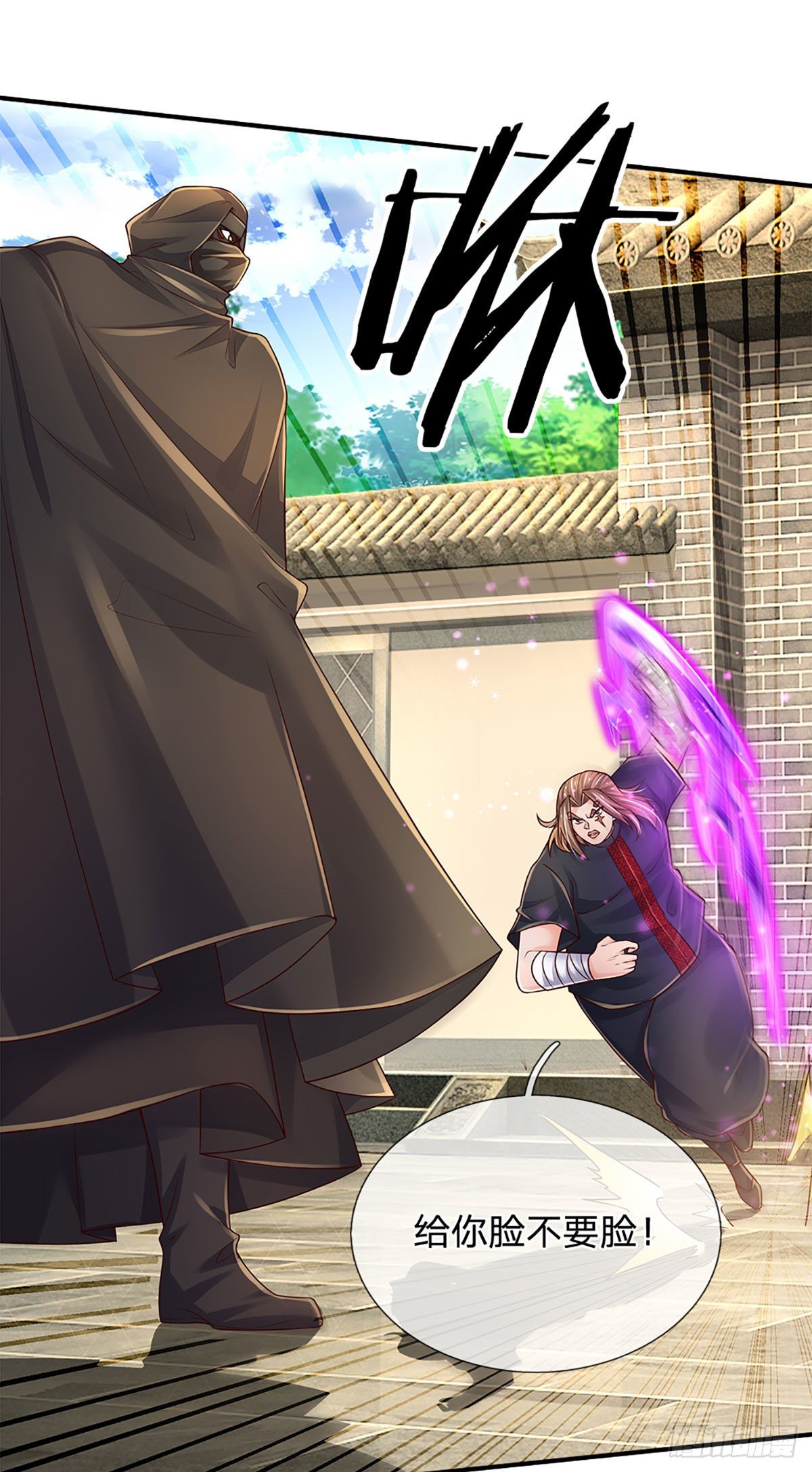 第135话 王家秘术11