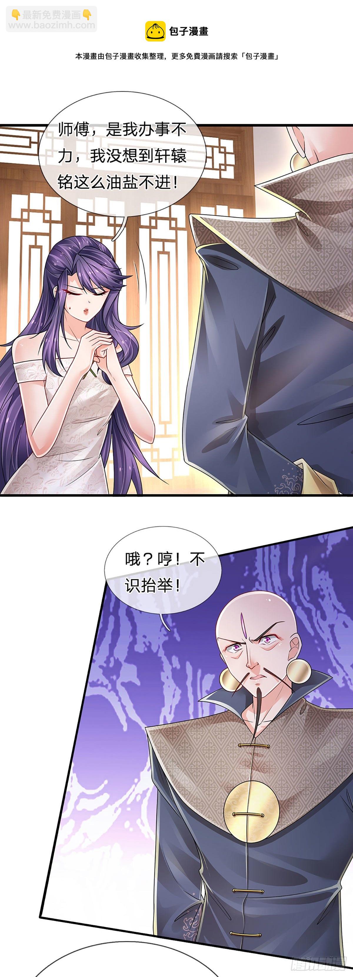 第130话 下战书4
