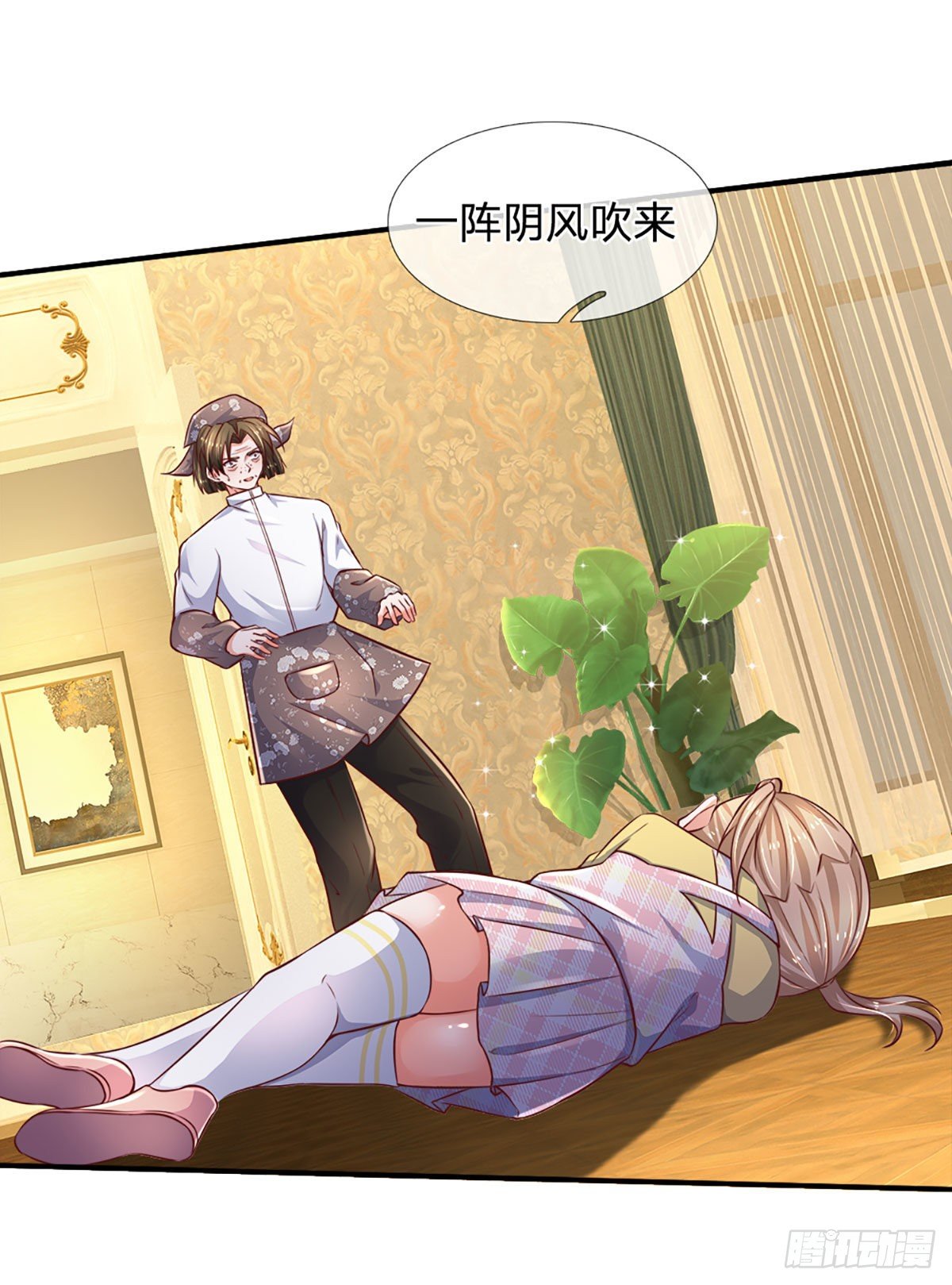 第49话 给我三分钟24