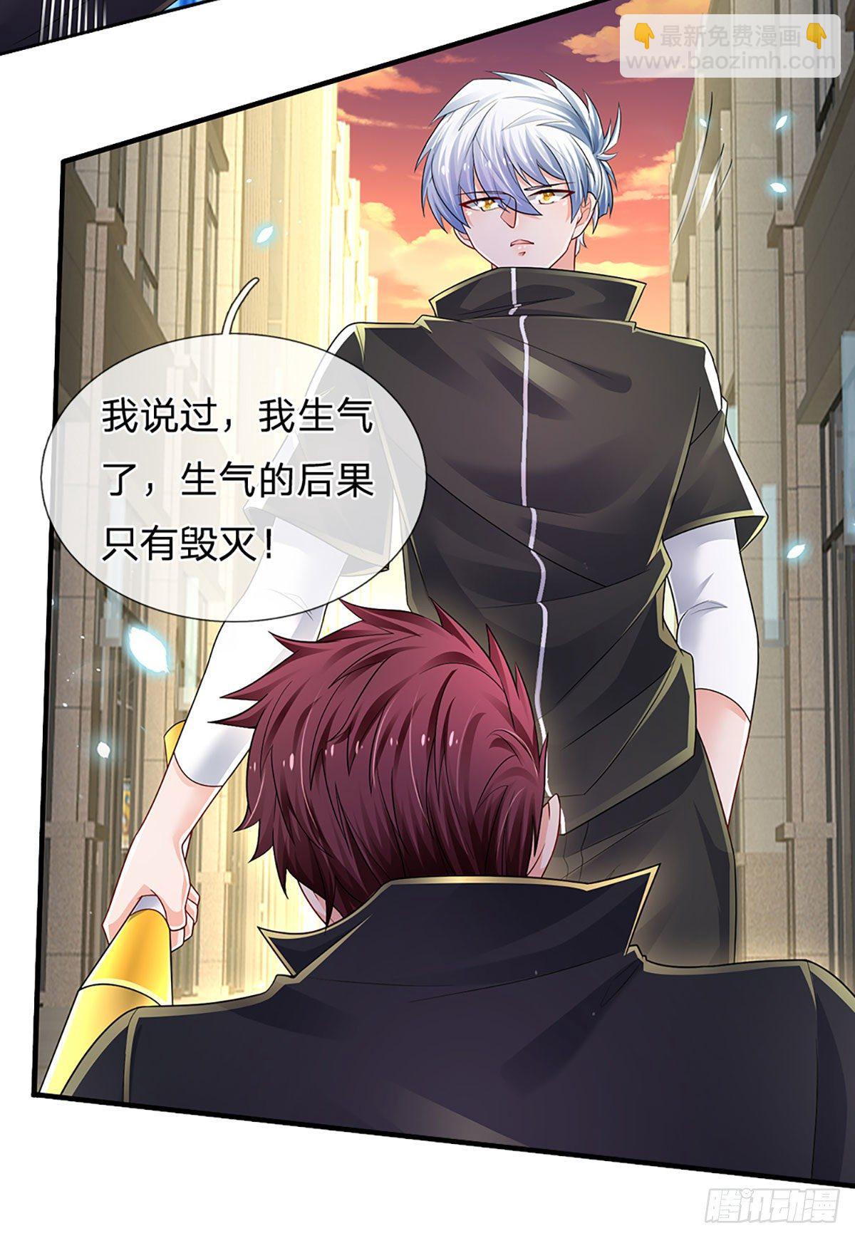 第119话 生气的后果是毁灭12