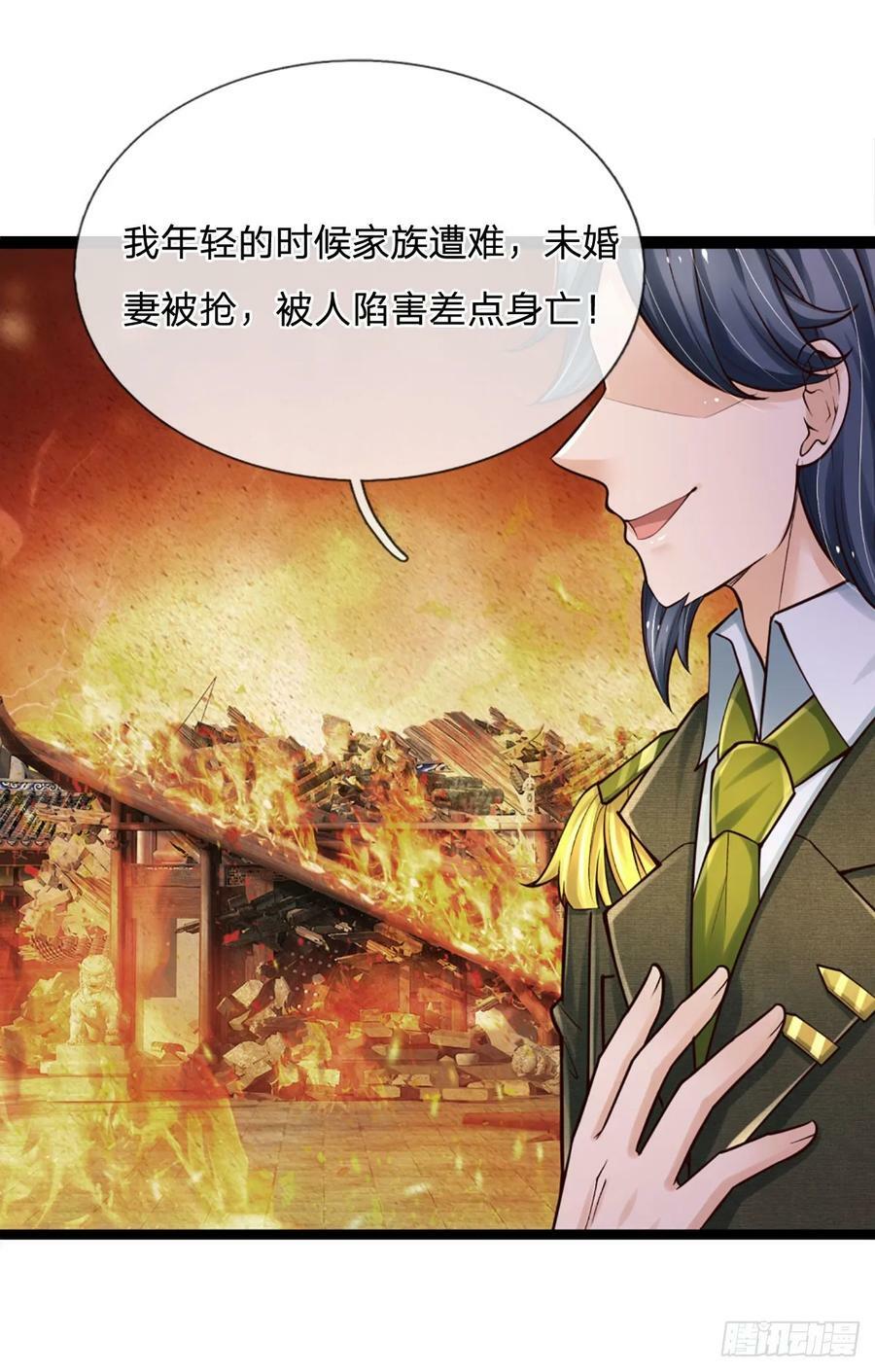 第250话 你小子是第一个31