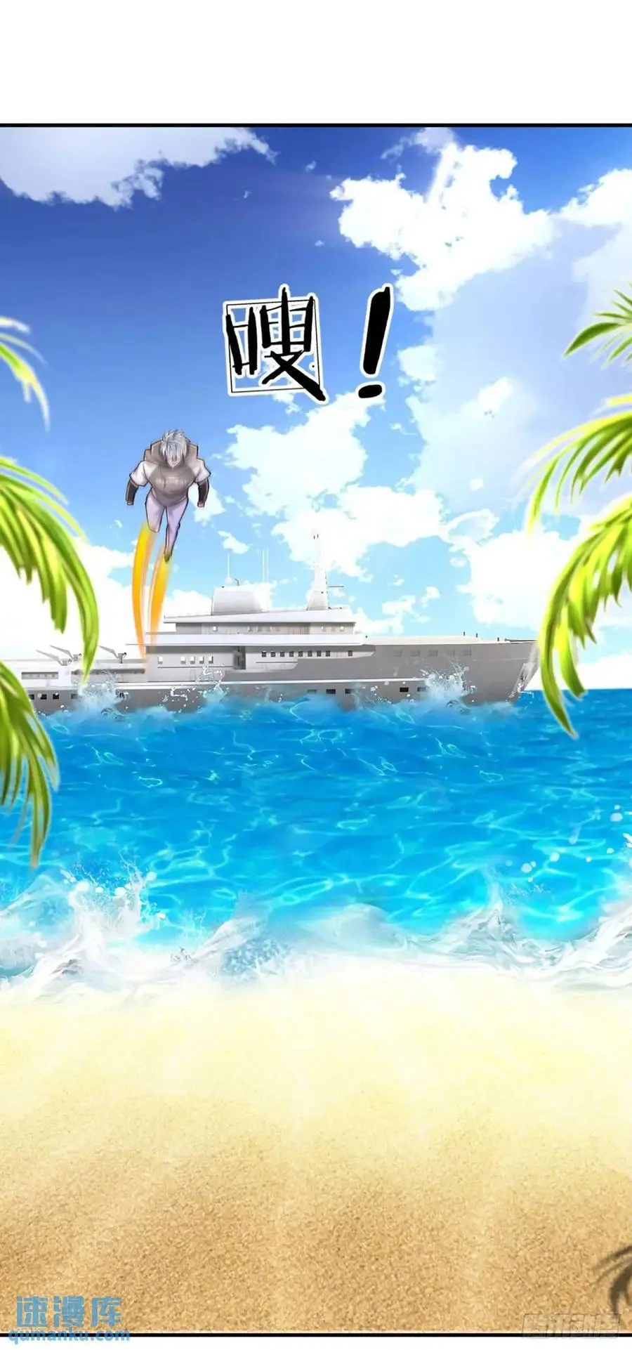第305话 熟悉的背影31
