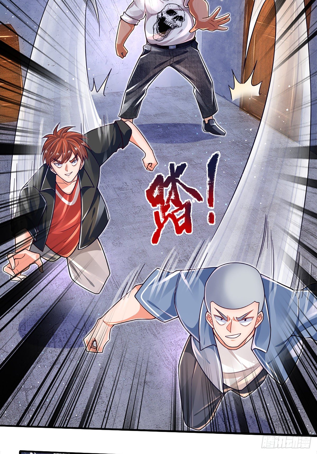 第29话 收我为徒，你配吗？29