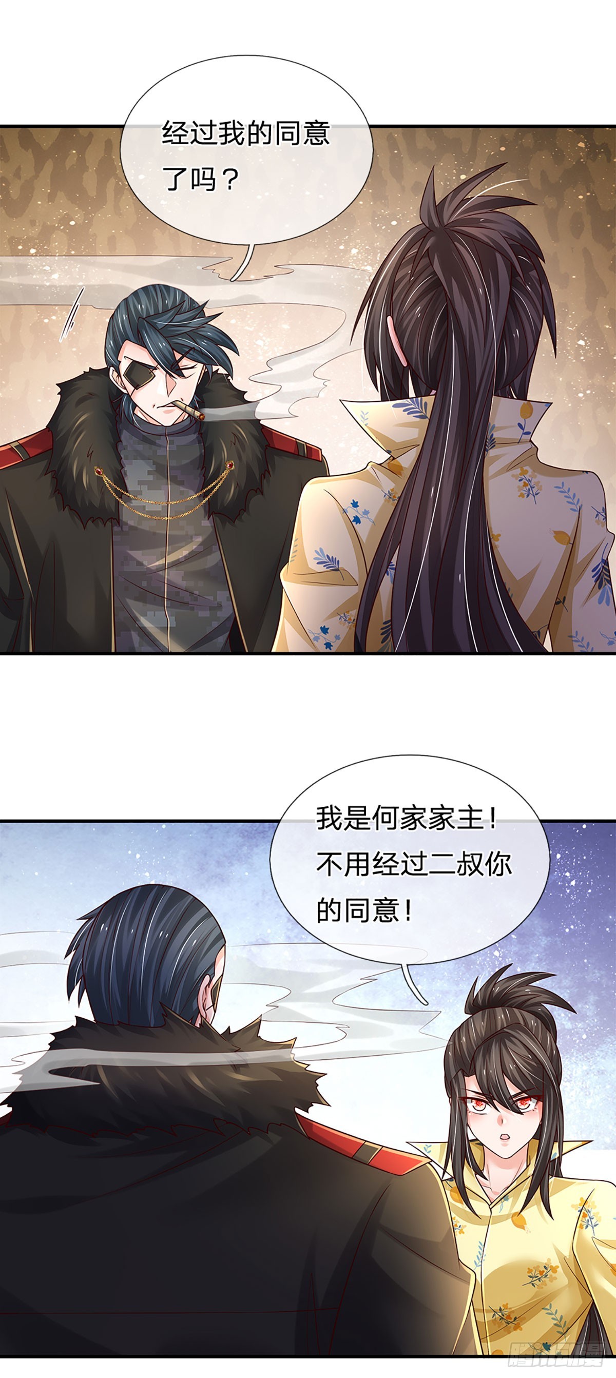 第213话 家主之争29