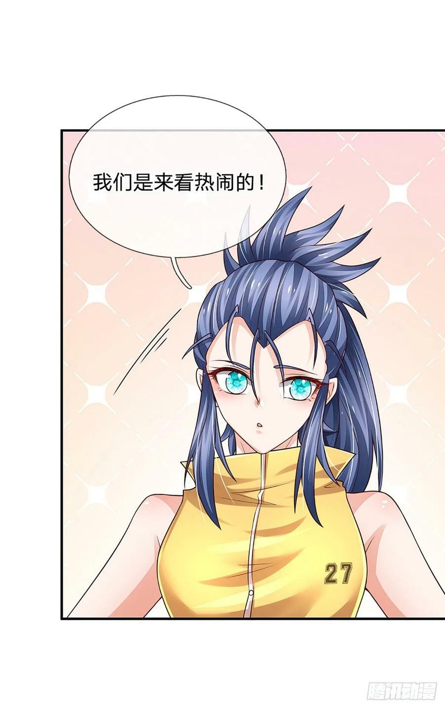 第257话 我管你是谁9