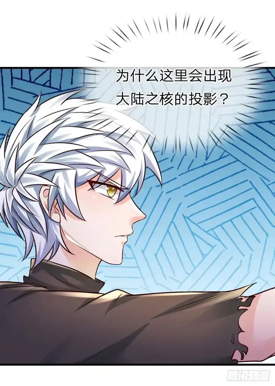 第317话 怀璧其罪19
