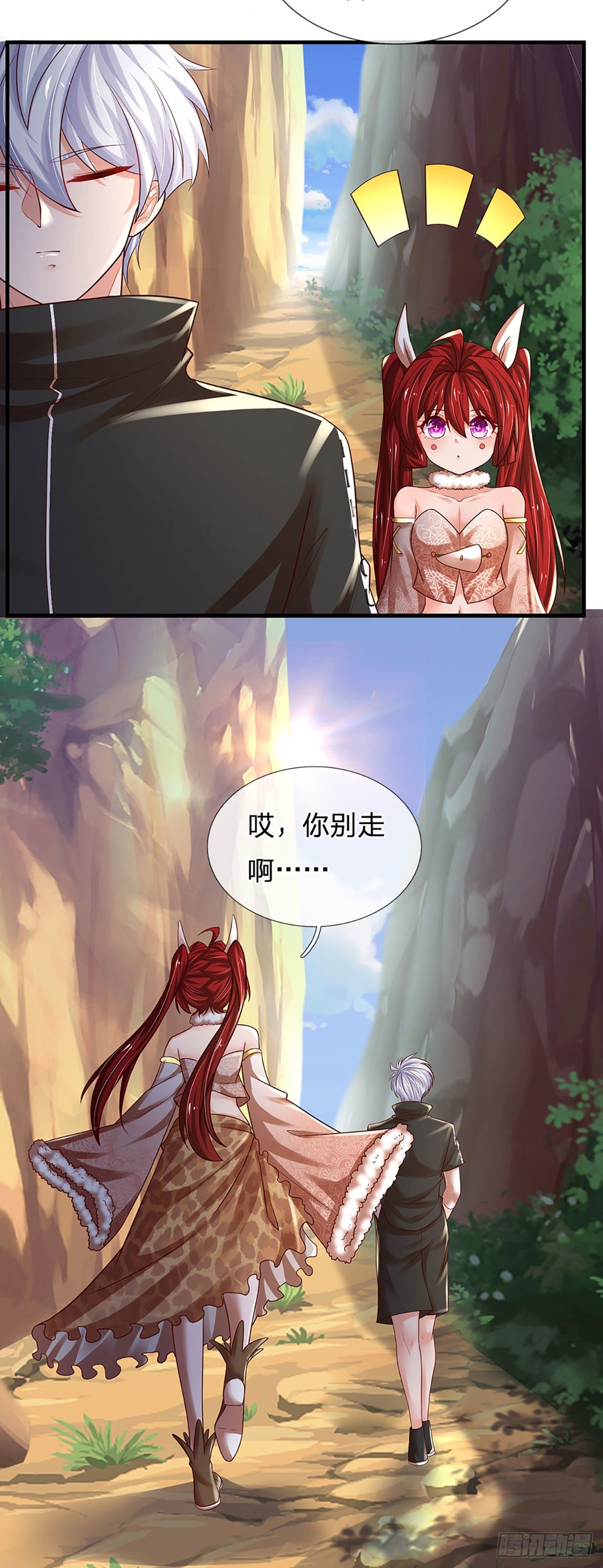 第114话 似是故人来8