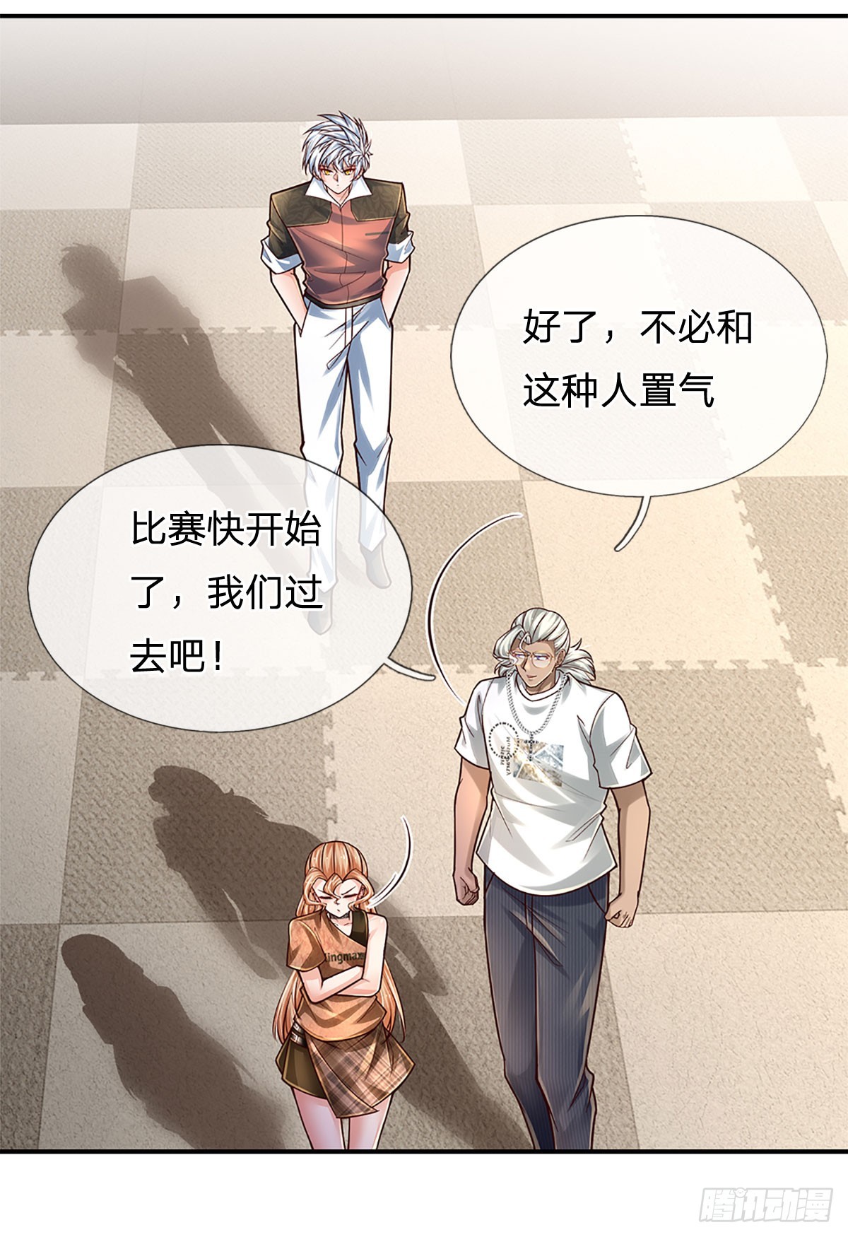 第203话 我只是实话实说36