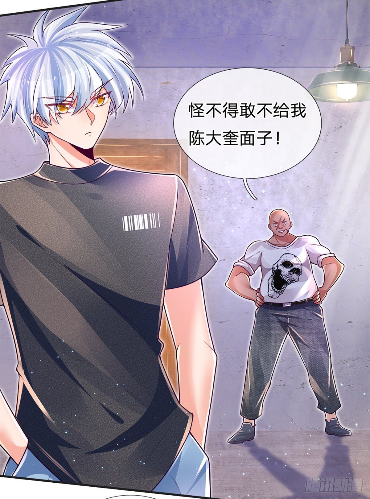 第29话 收我为徒，你配吗？38