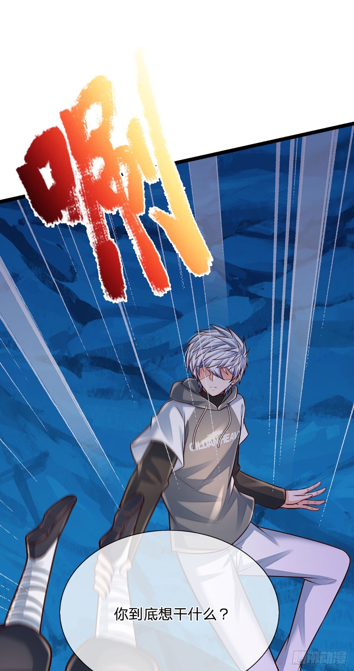 第276话 你给我过来！8