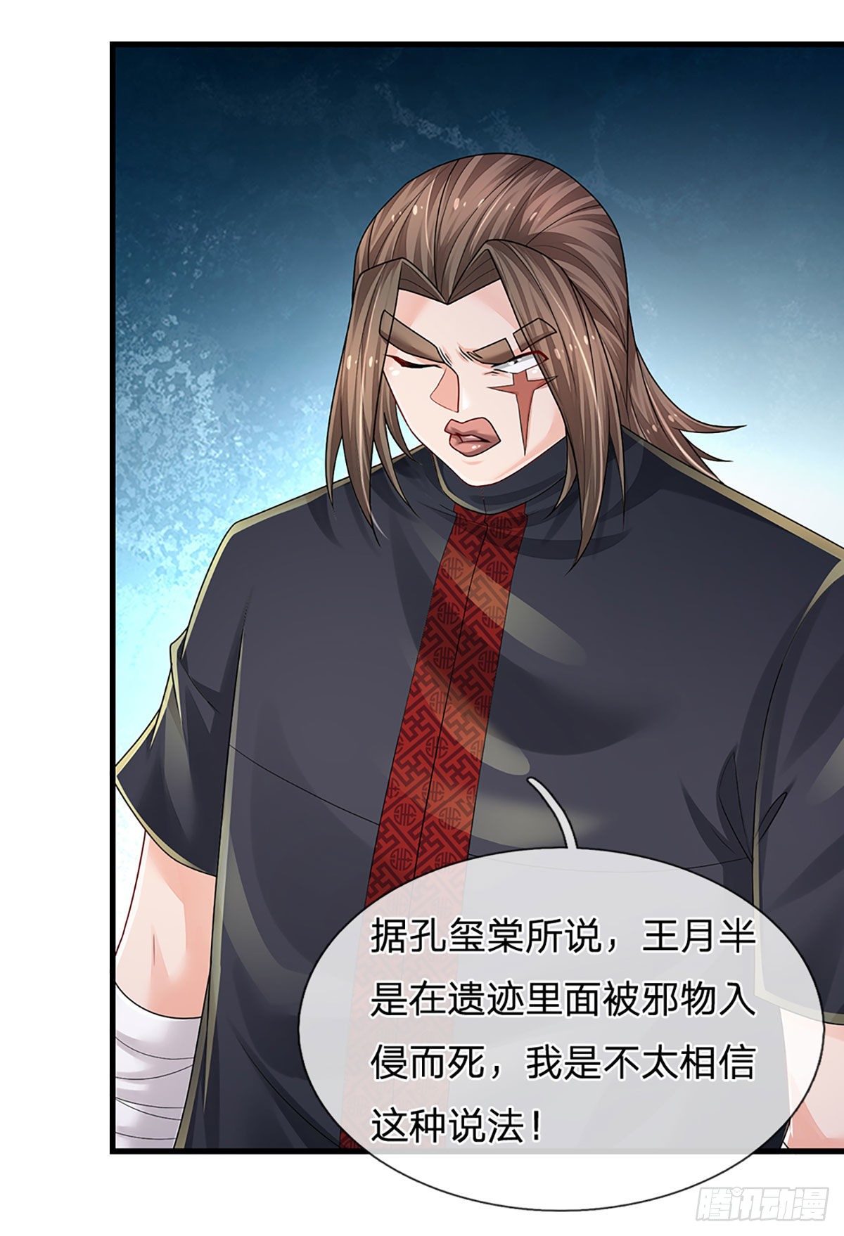 第129话 元初蝶拜师22