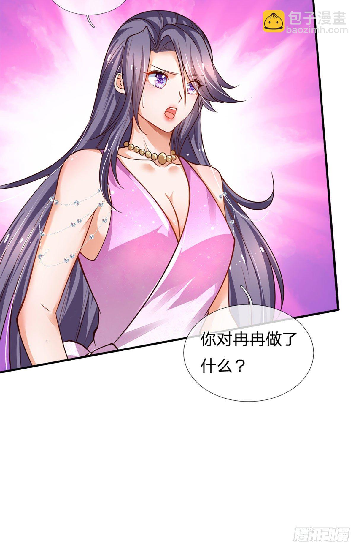 第57话 游说失败33