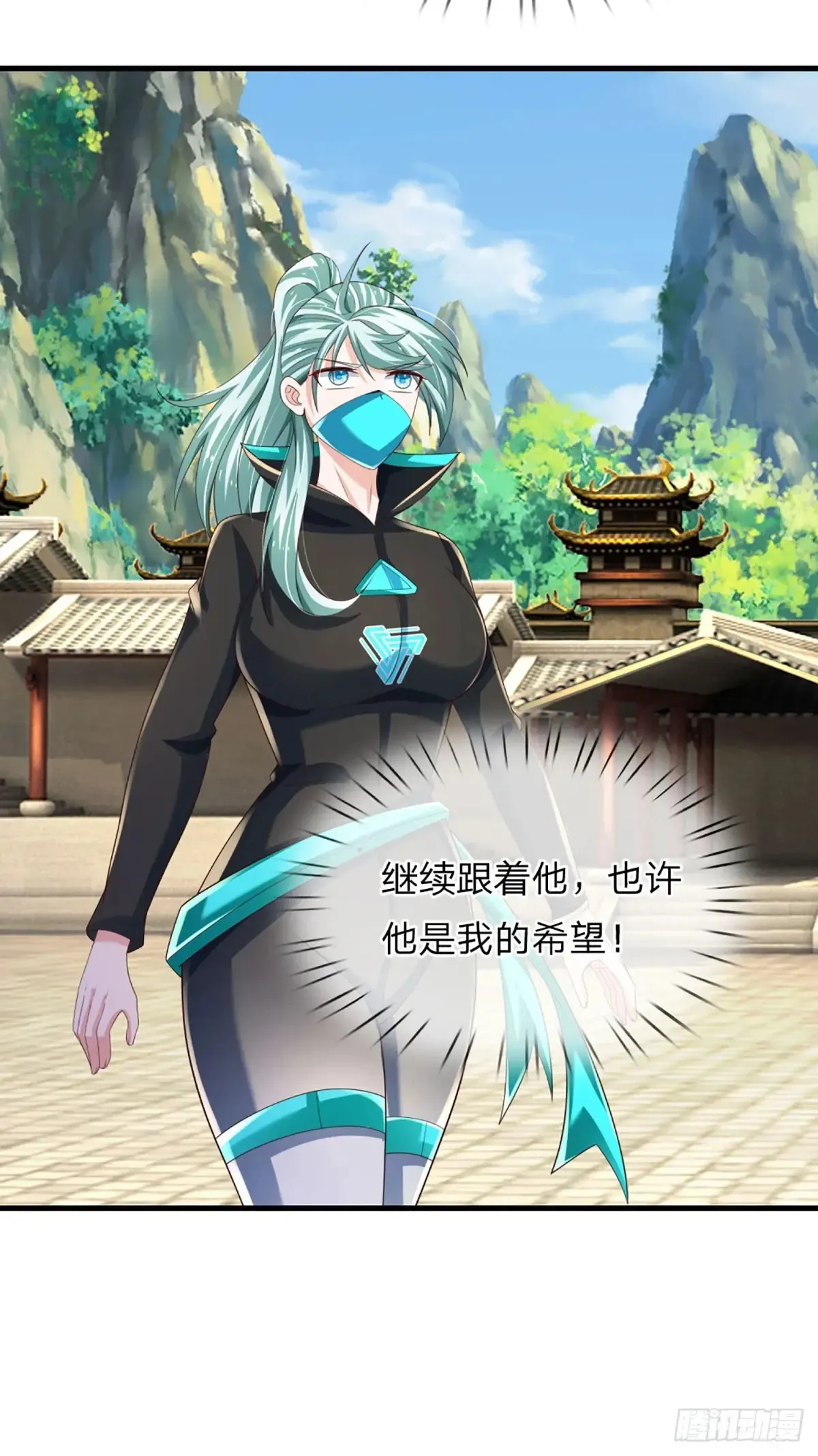第338话 他也许是我的希望39
