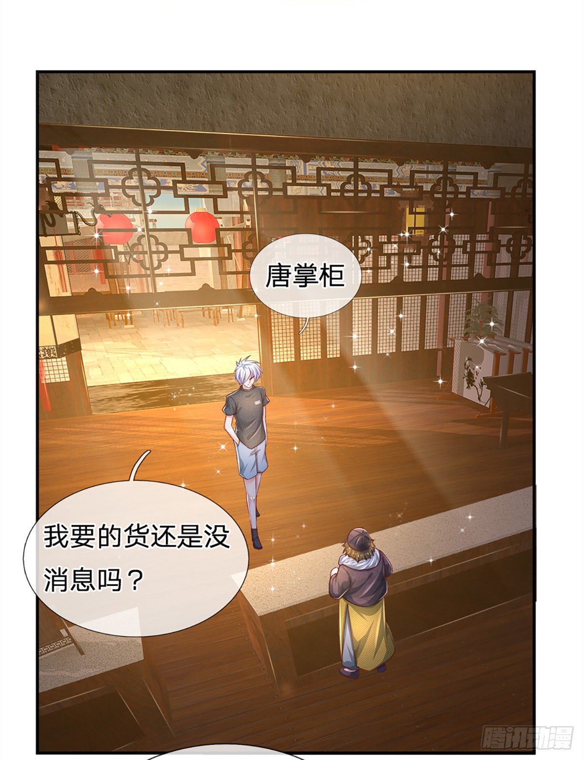 第37话 棒棒糖给你13