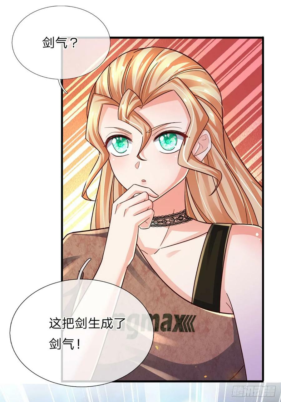 第237话 聪明人的脑回路5