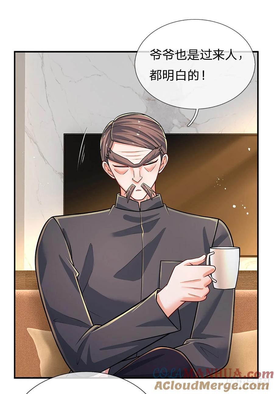 第281话 来日方长？没必要30