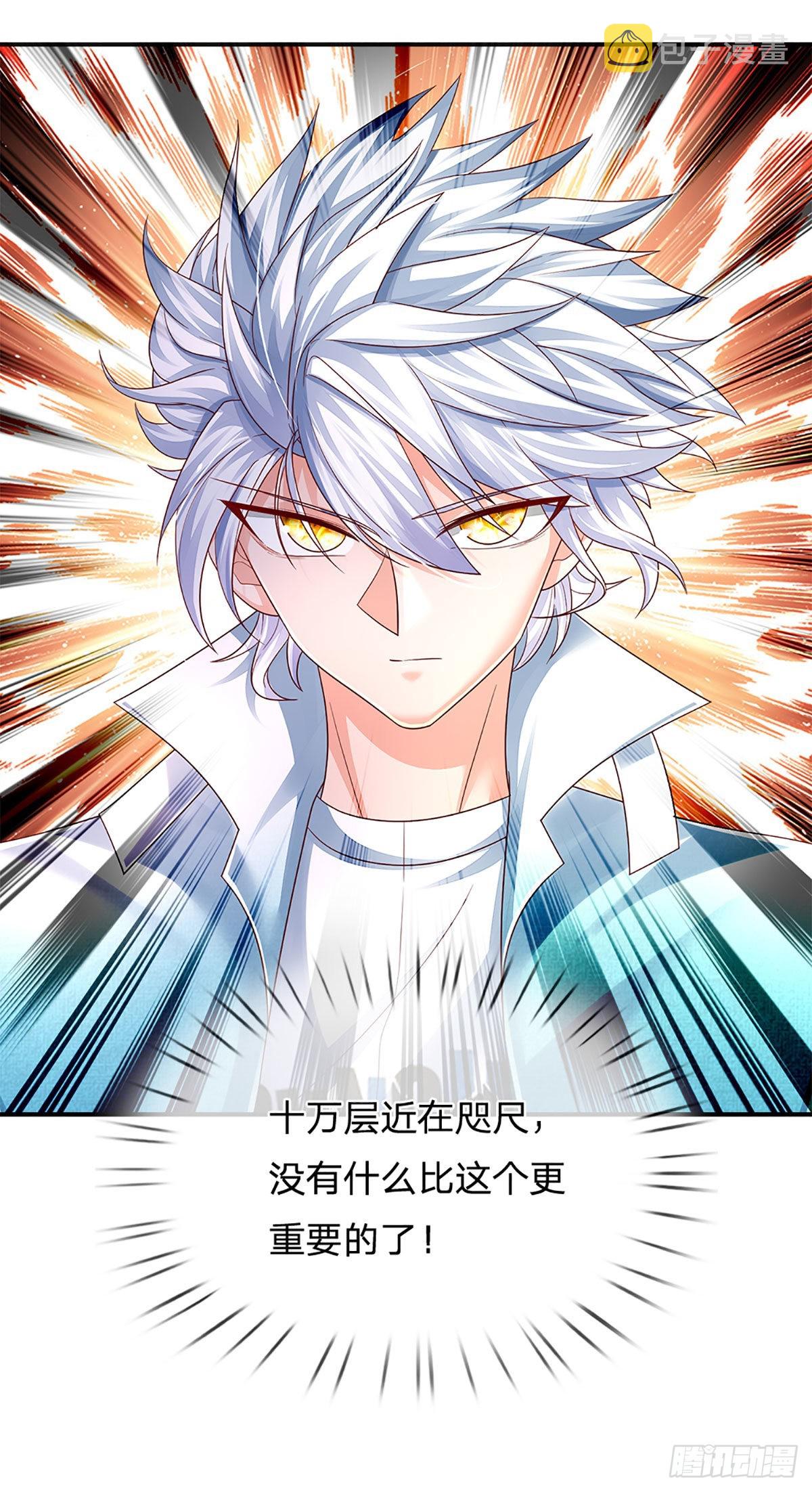 第180话 大隐隐于市35
