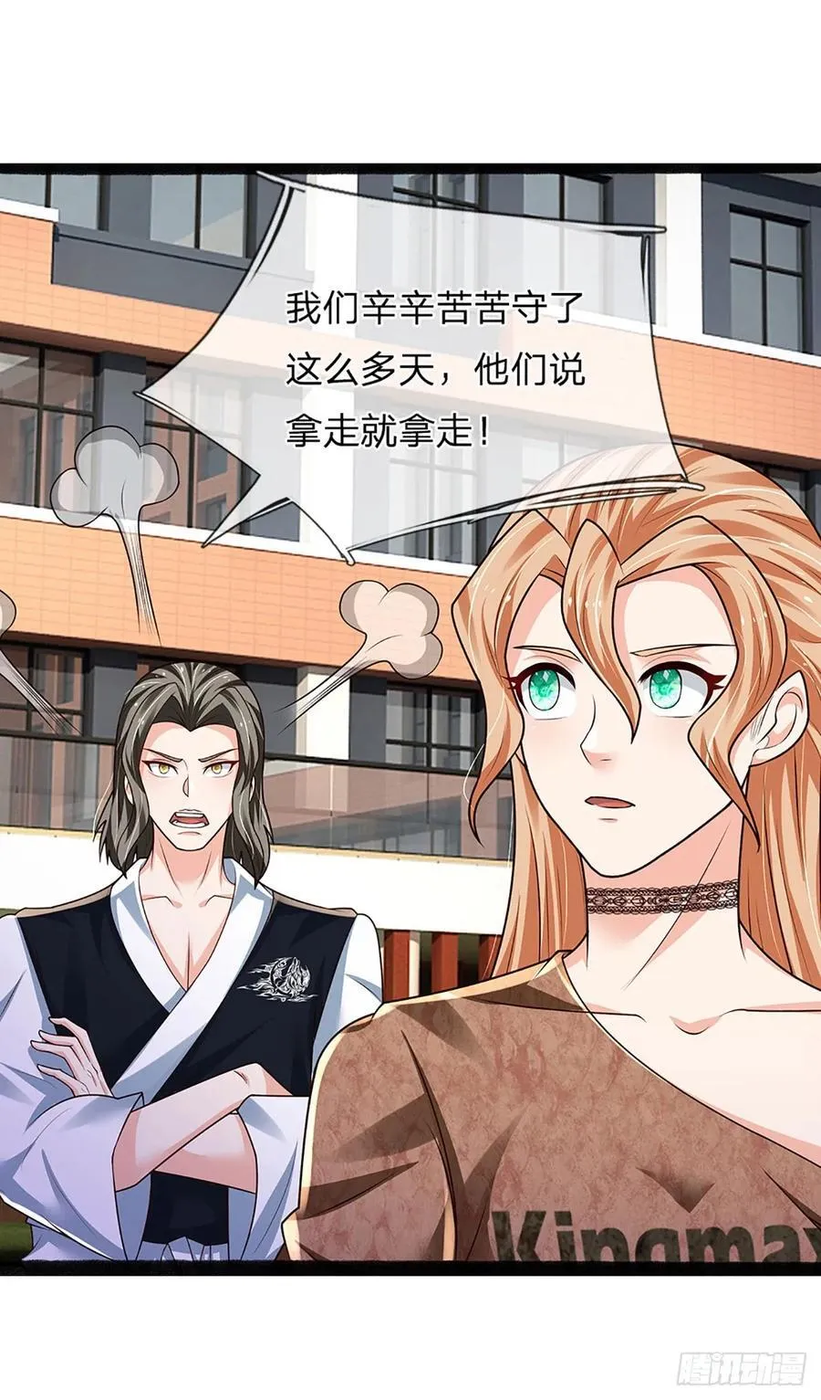第331话 杀戮的冲动26