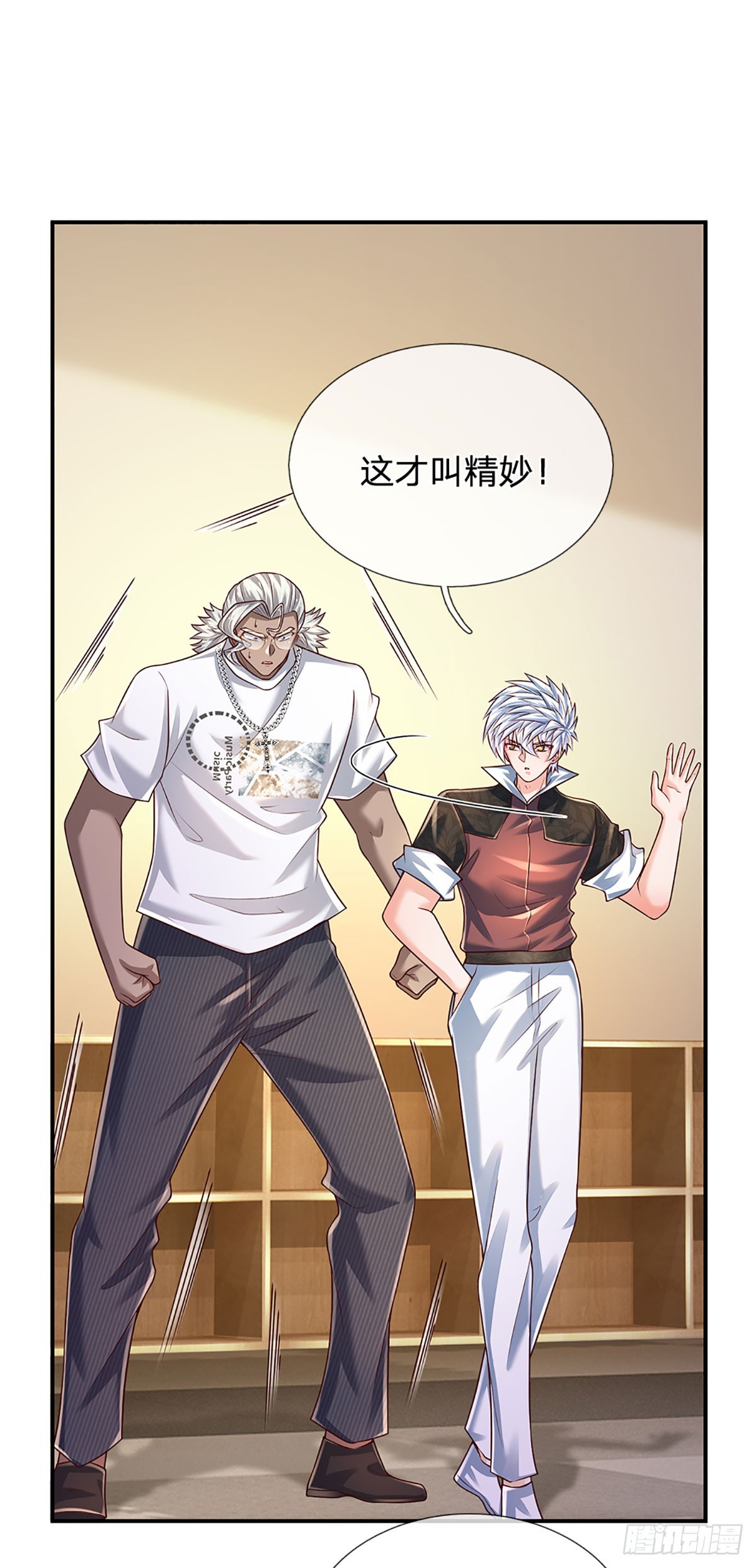 第208话 太弱，我没兴趣！27