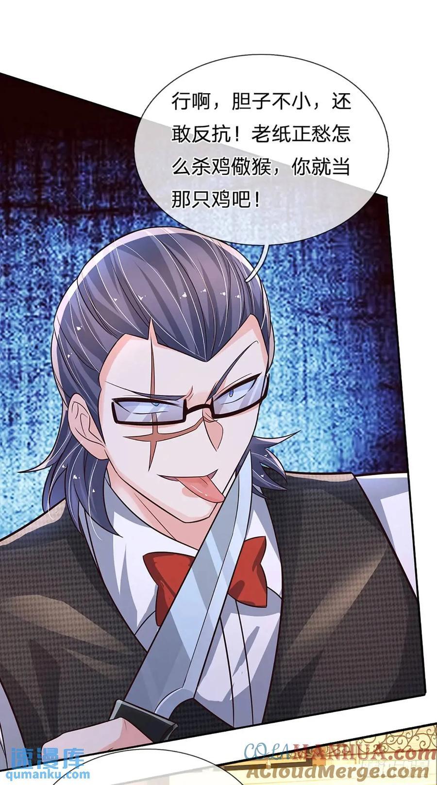 第289话 人性丑恶36
