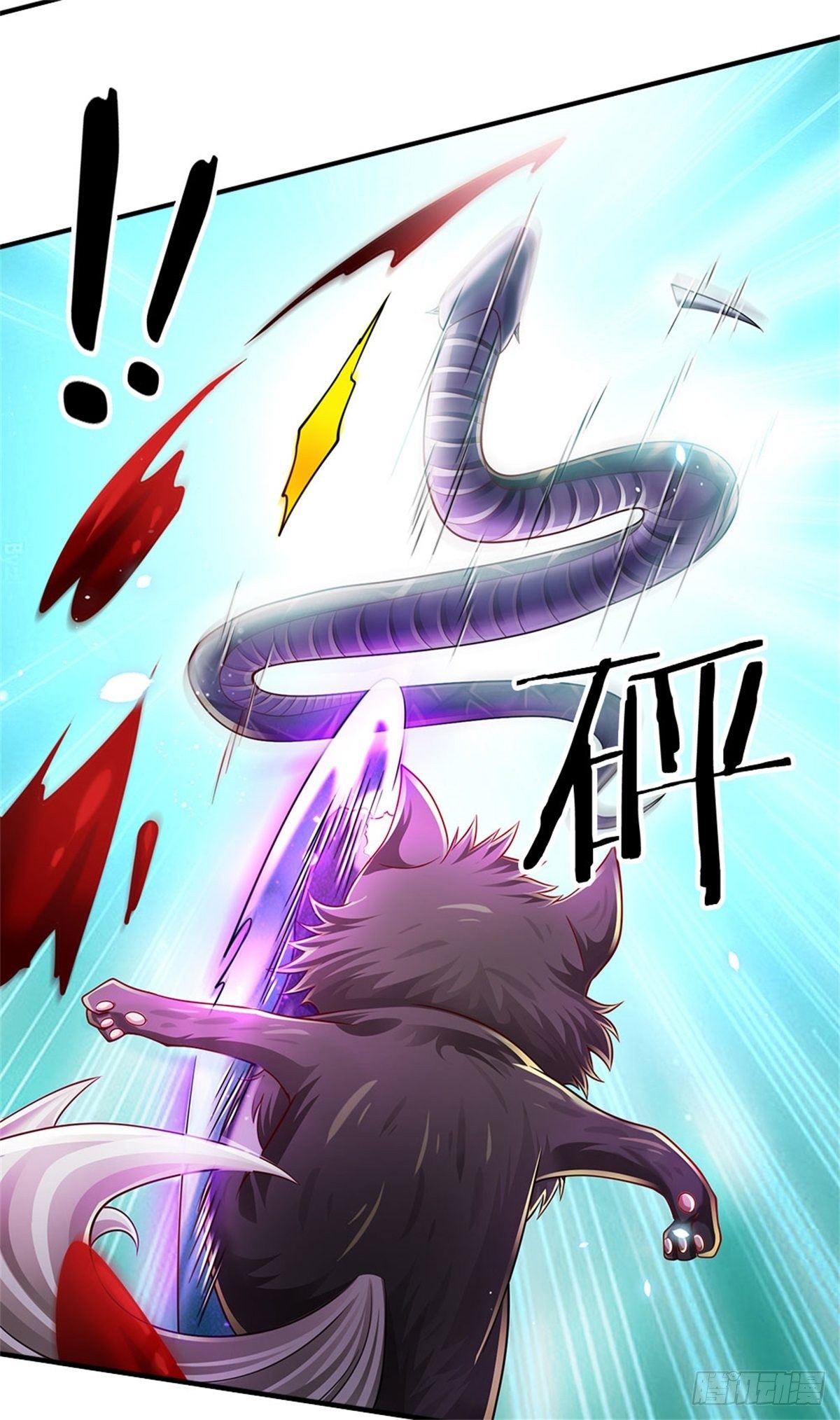 第108话 竟敢招惹爷，找死！15