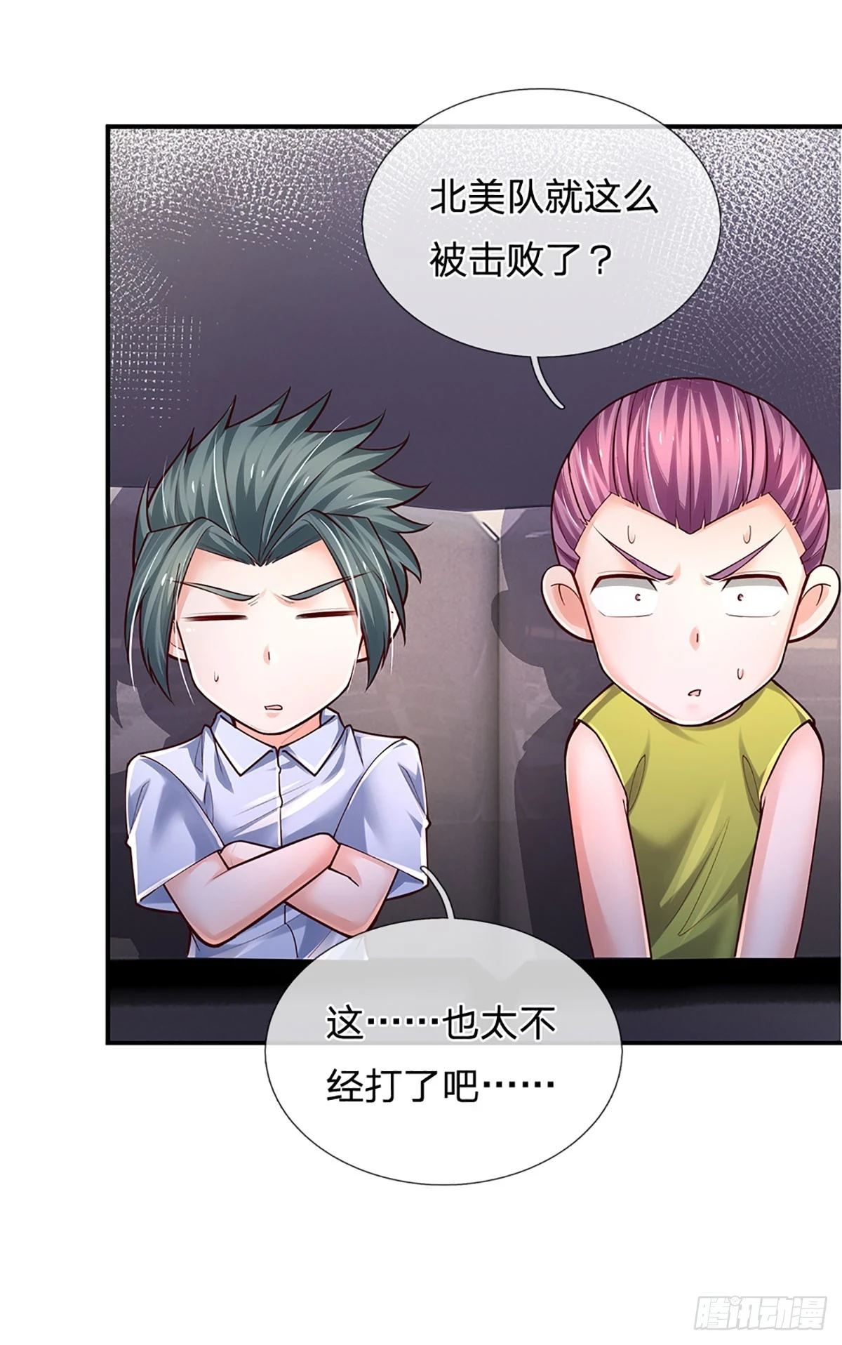 第223话 真正的实力18