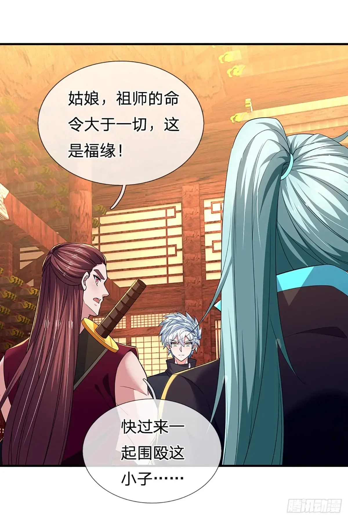 第339话 做出你的选择34