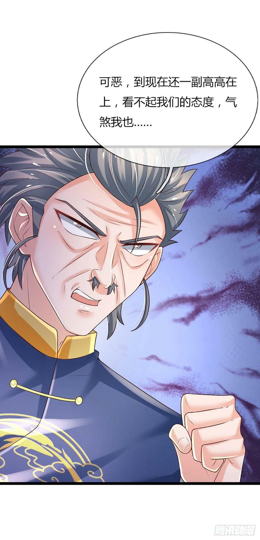 第231话 枪口一致对外4
