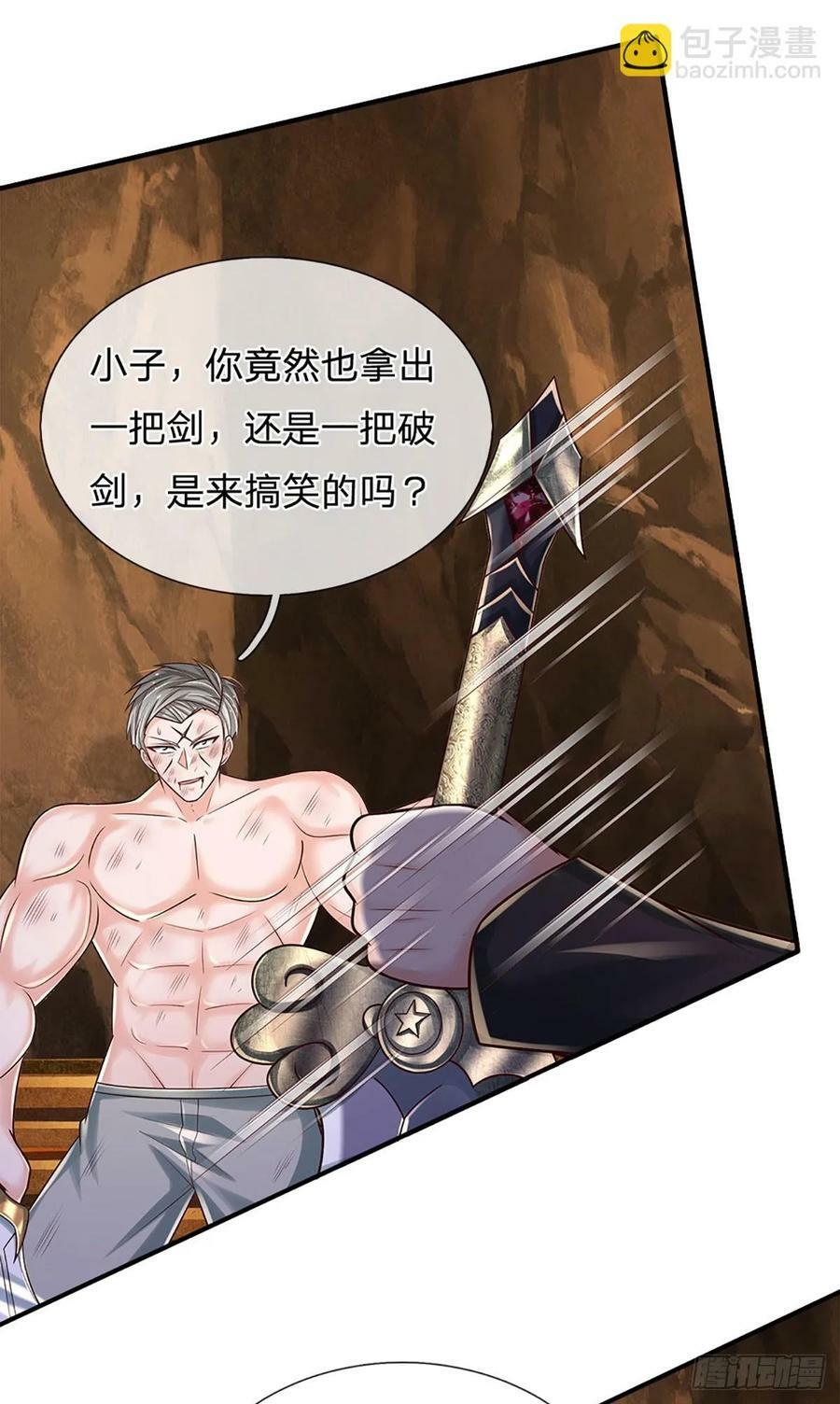 第262话 正常操作37
